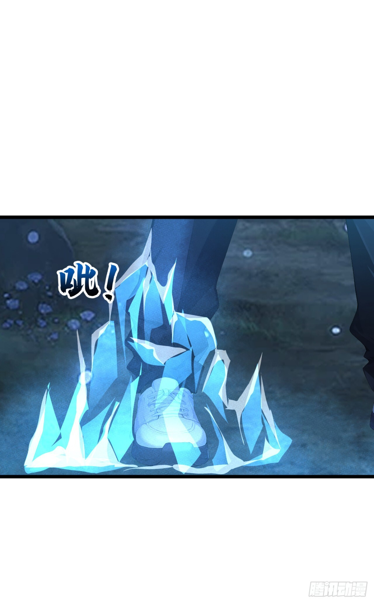 第46话 好戏，才刚刚开场 第17页