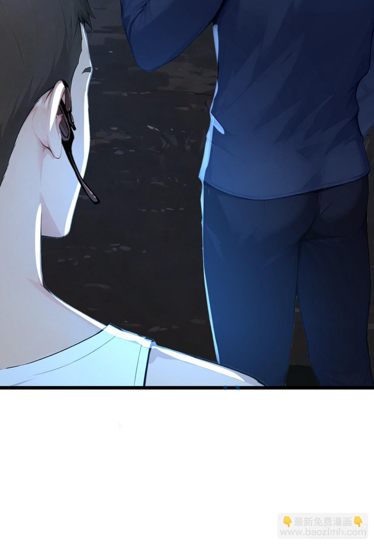 第46话 好戏，才刚刚开场 第23页