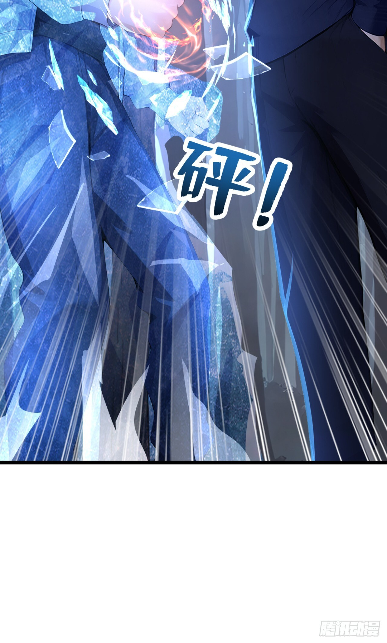 第46话 好戏，才刚刚开场 第36页