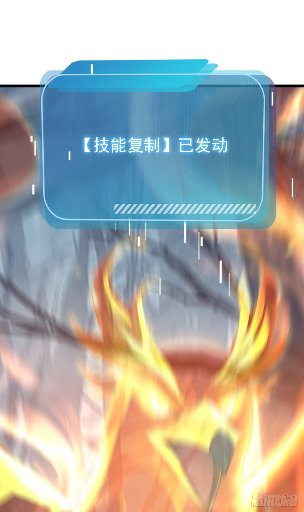 第46话 好戏，才刚刚开场 第42页