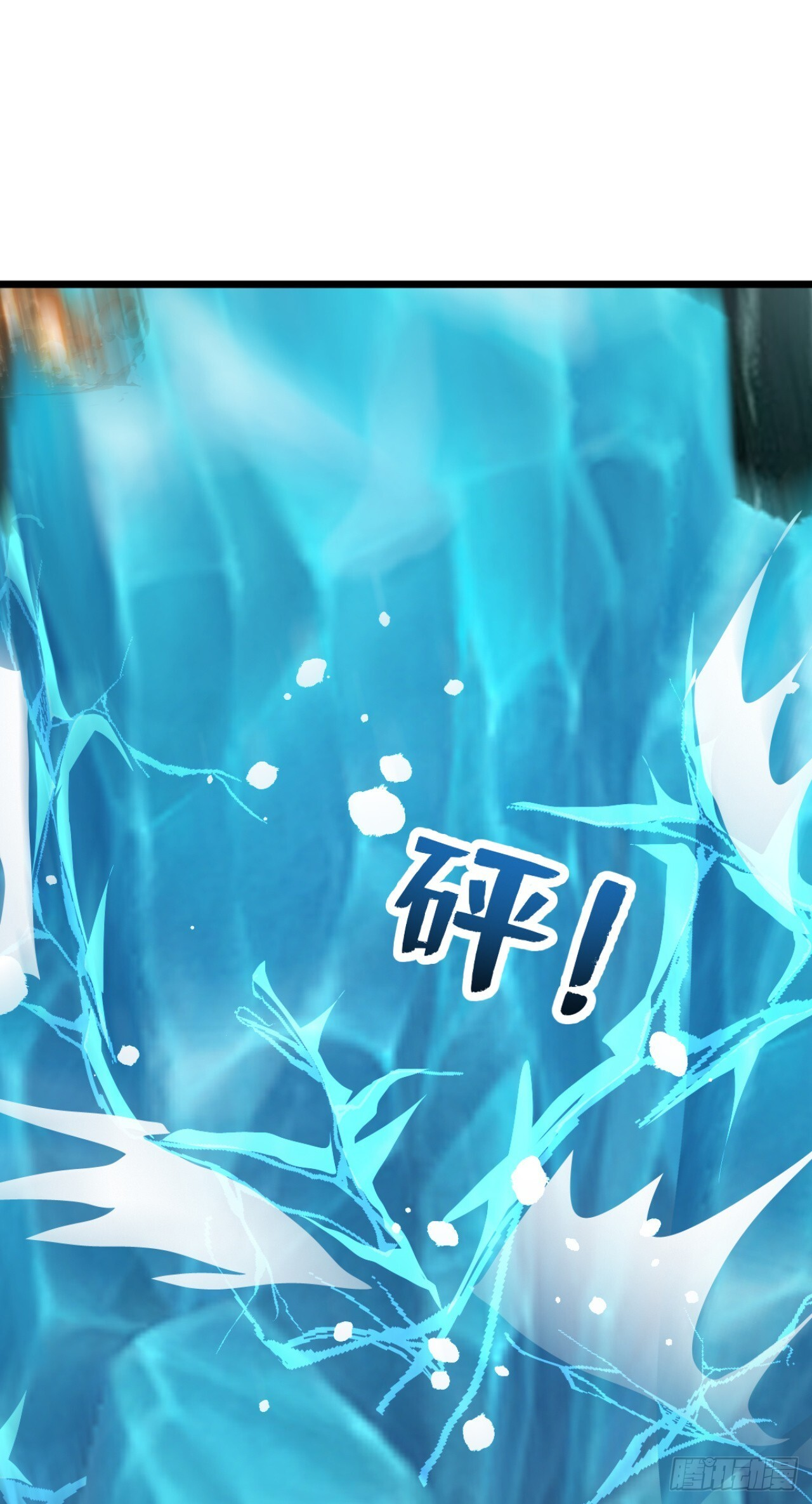 第46话 好戏，才刚刚开场 第49页
