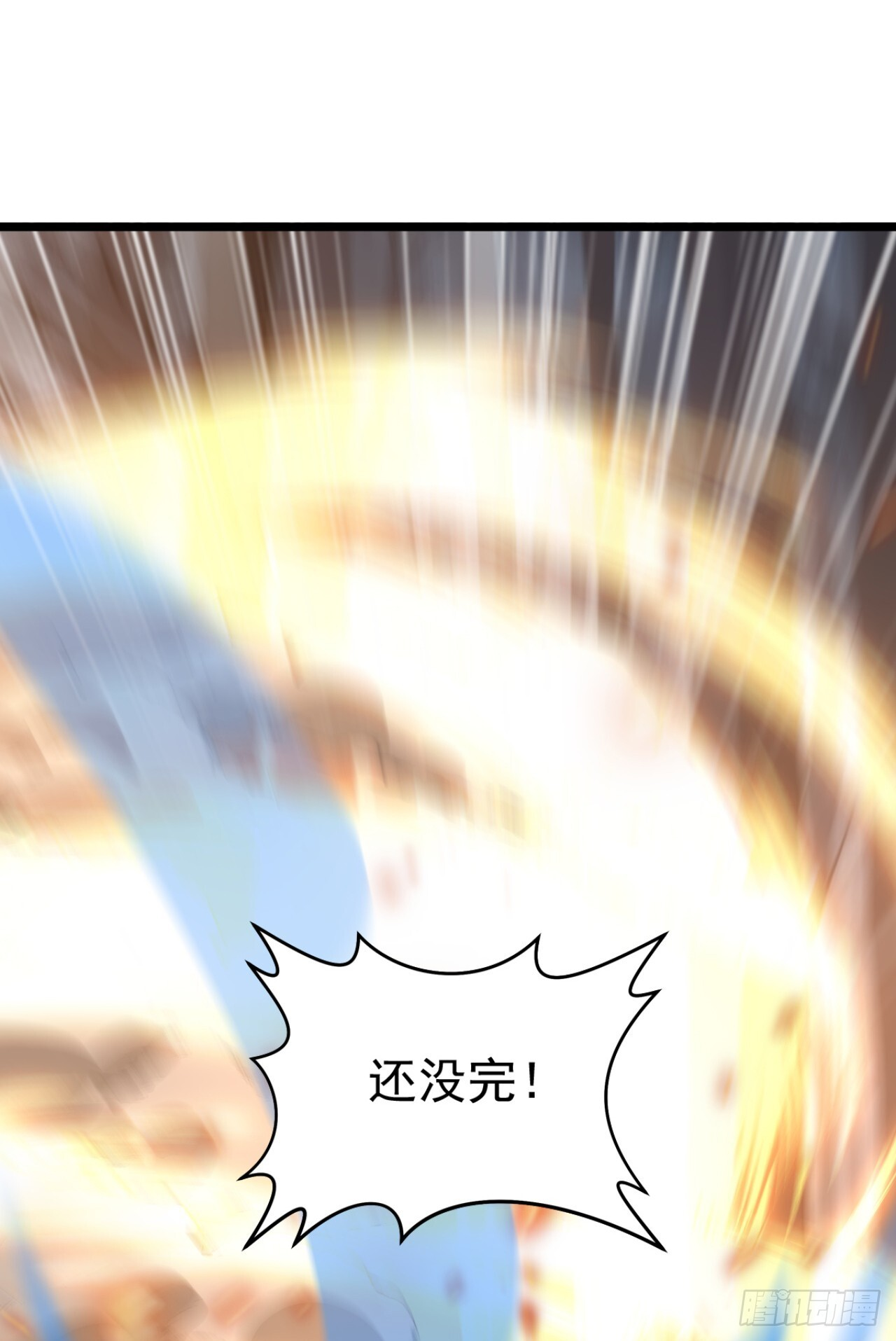 第46话 好戏，才刚刚开场 第53页