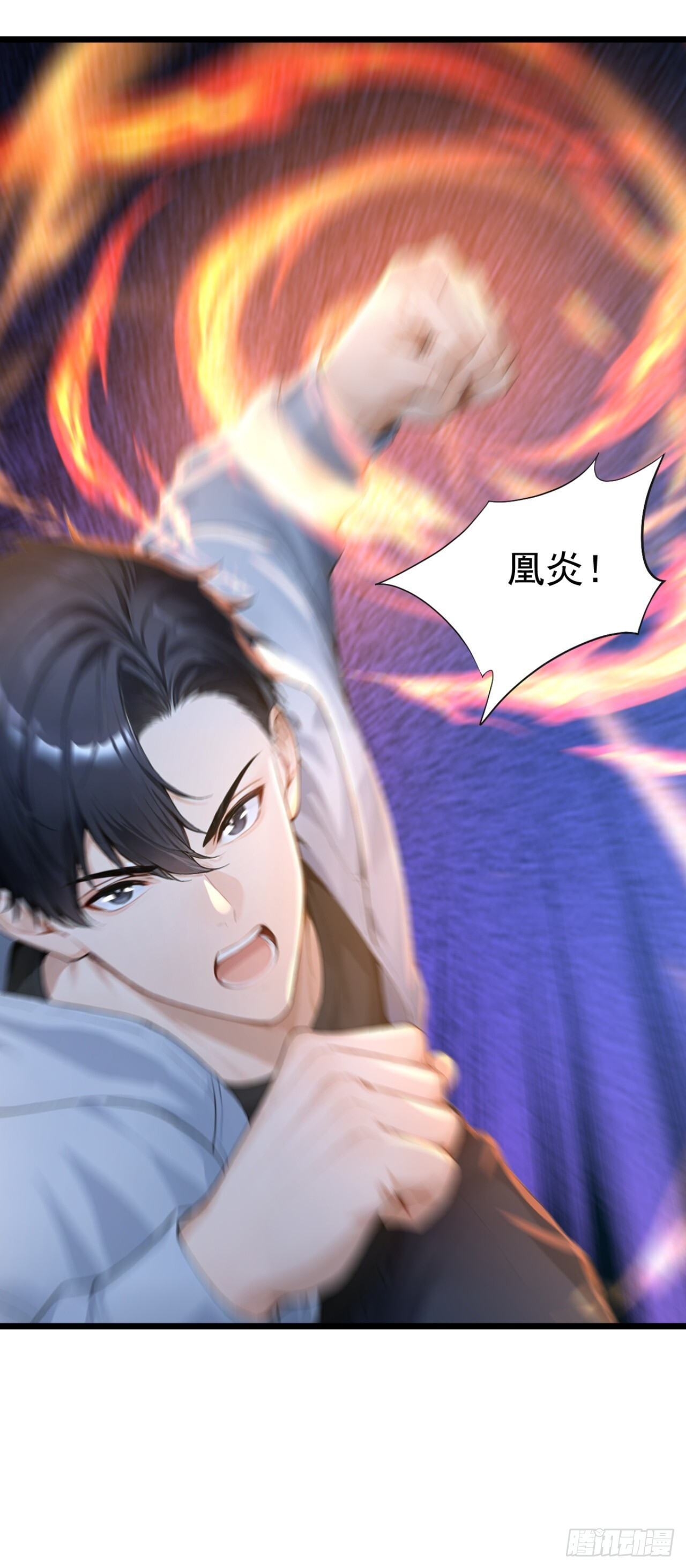 第46话 好戏，才刚刚开场 第60页