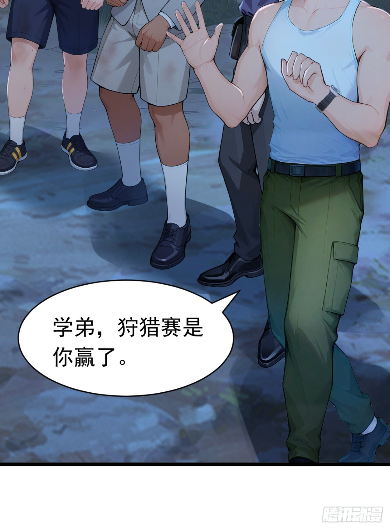 第47话 三十六计走位上 第6页