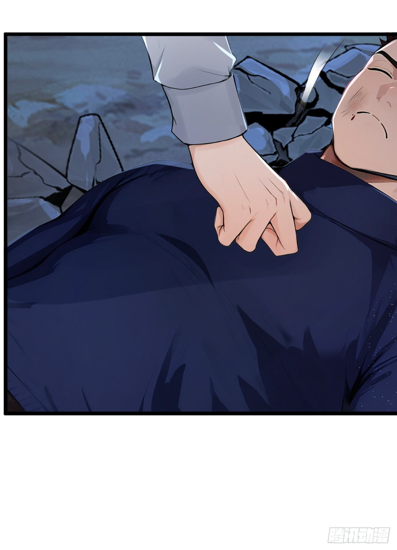 第47话 三十六计走位上 第8页