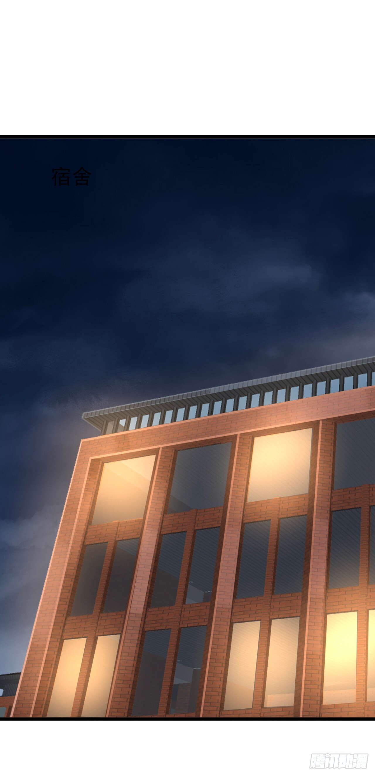 第47话 三十六计走位上 第38页