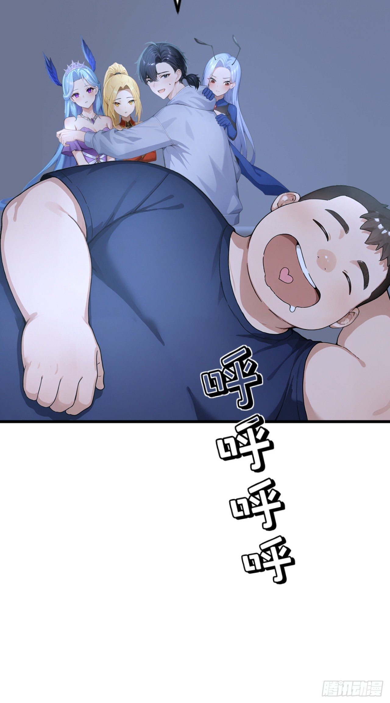 第48话 守夜人小队 第16页