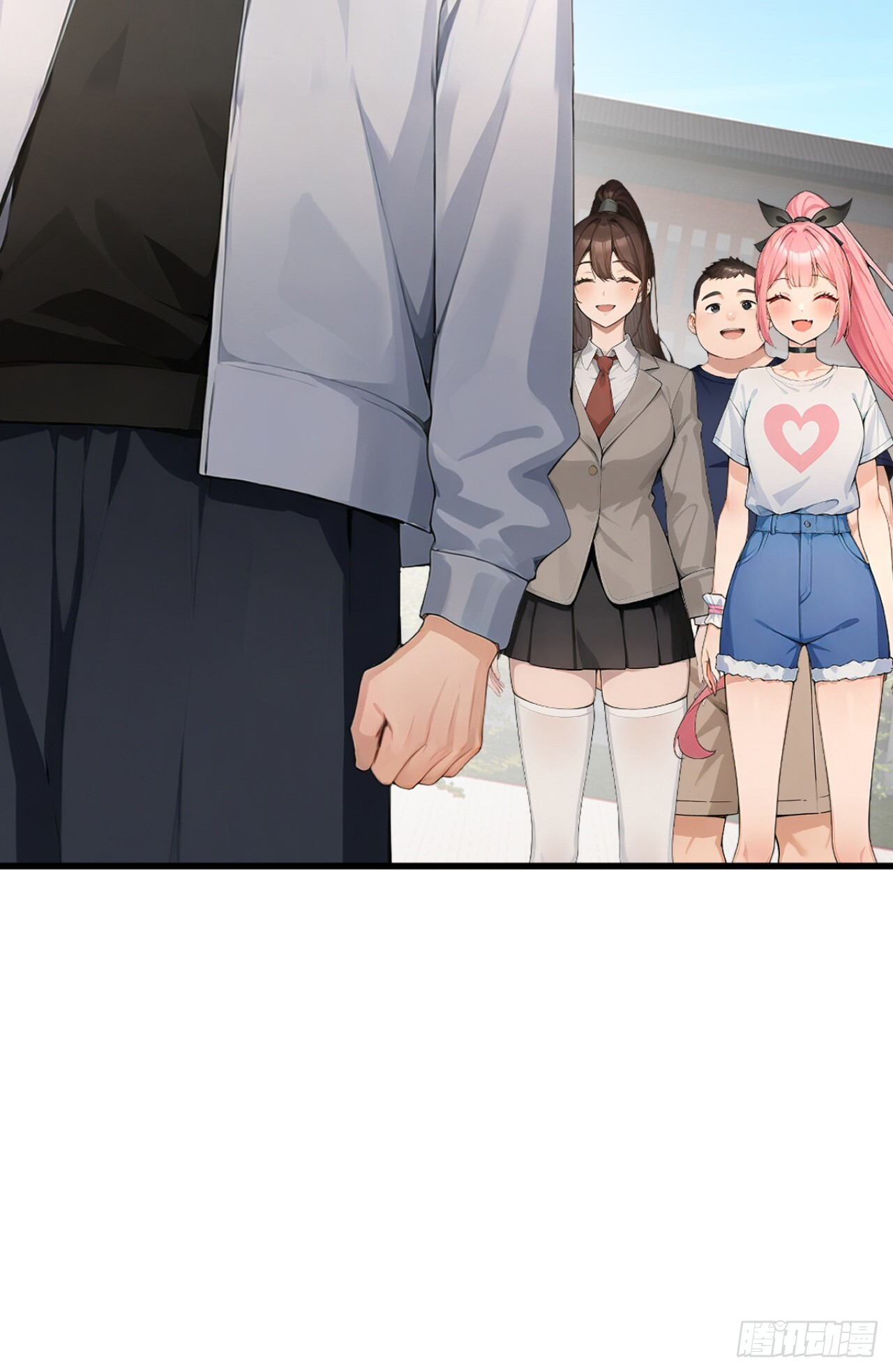 第48话 守夜人小队 第44页