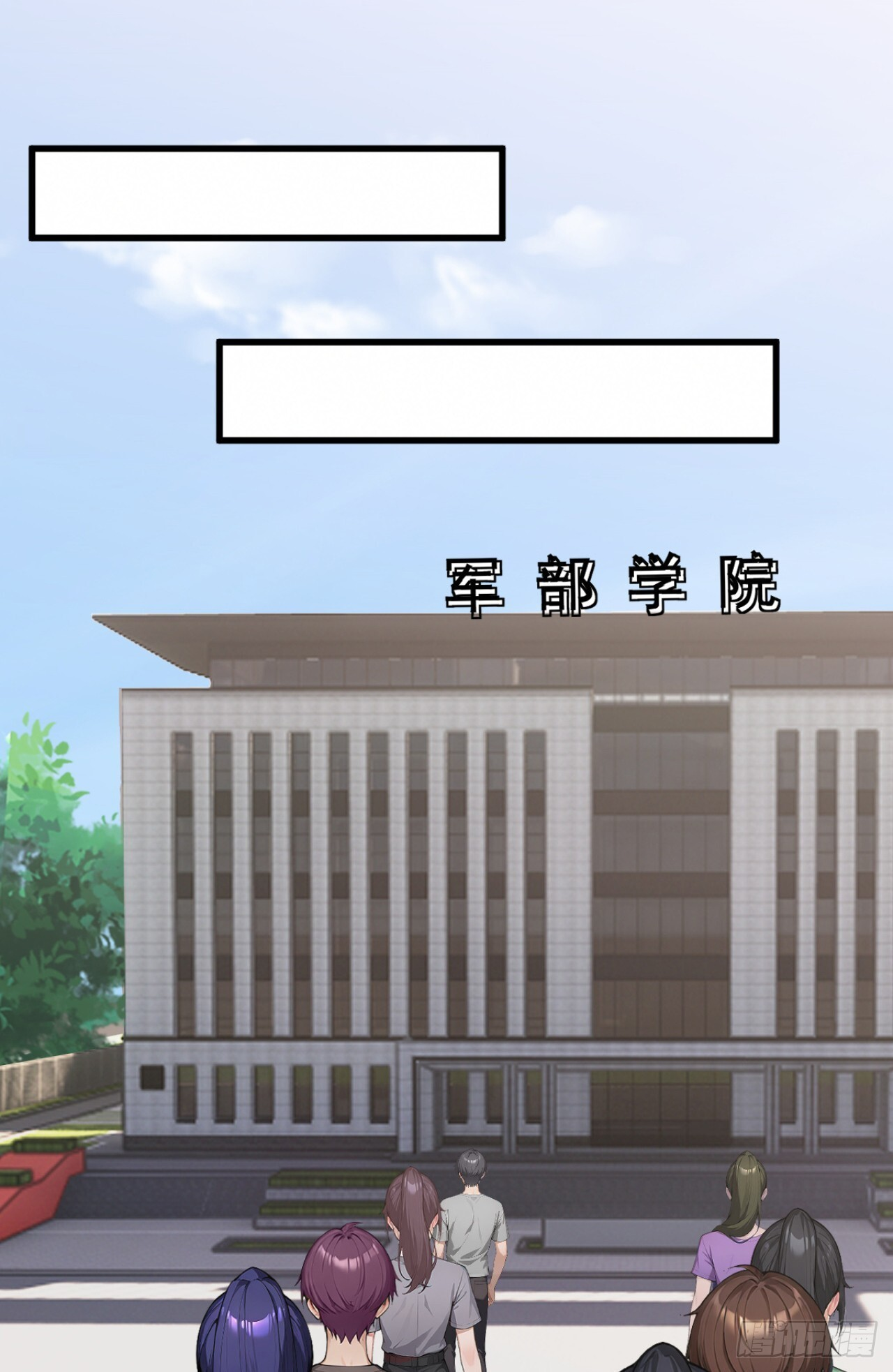 第48话 守夜人小队 第47页