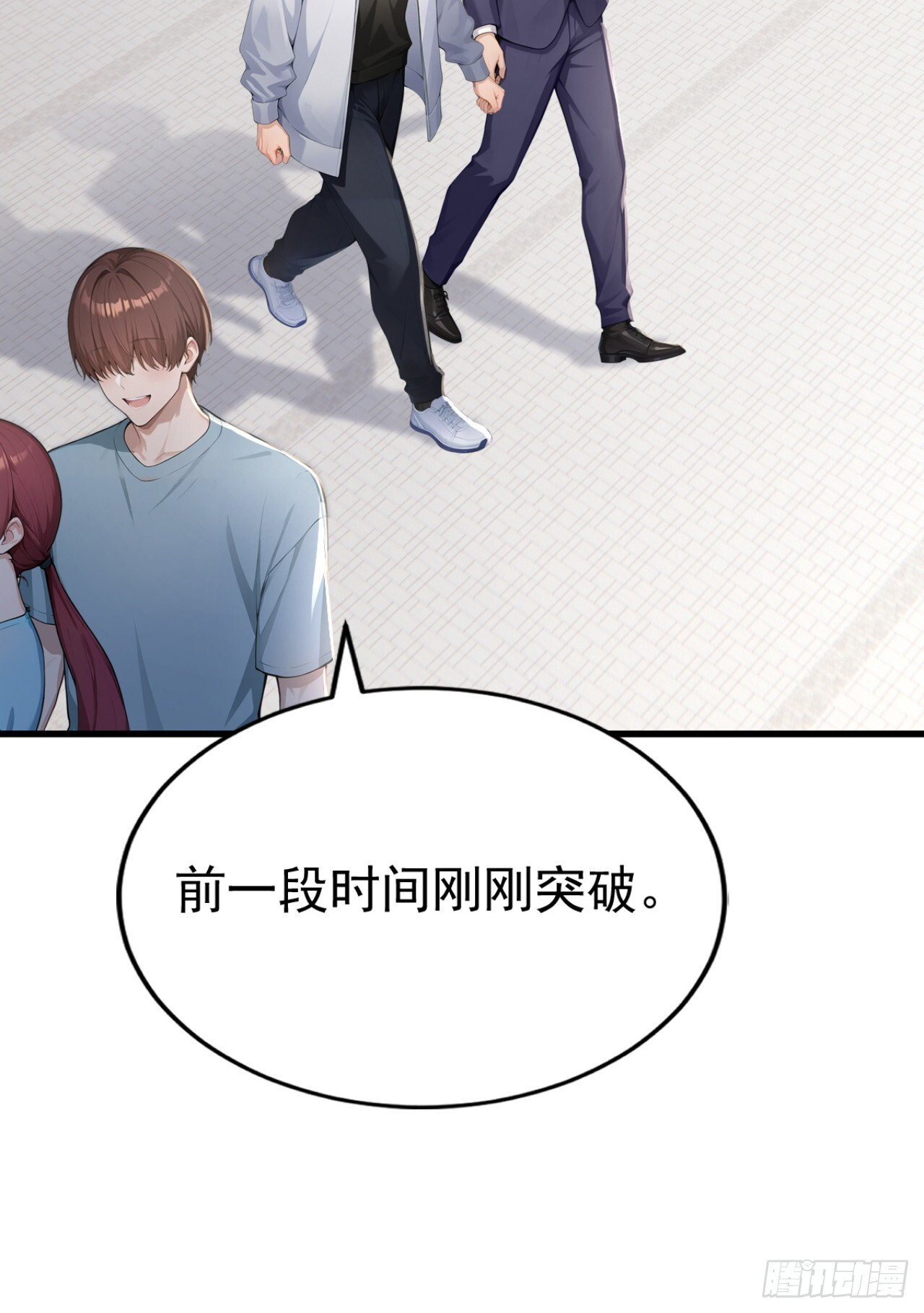第48话 守夜人小队 第57页