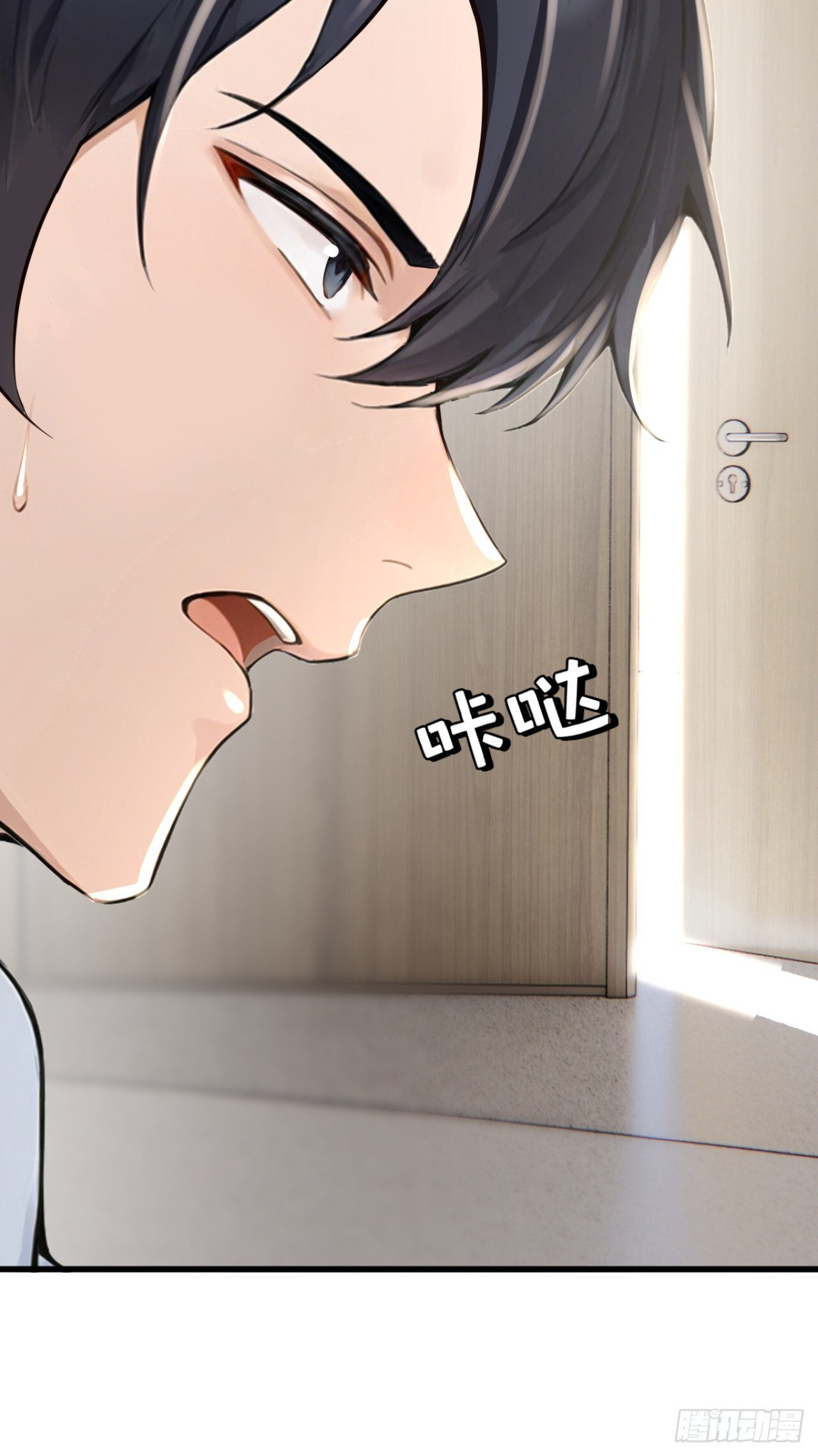 第49话 这个班长我当定了！ 第4页