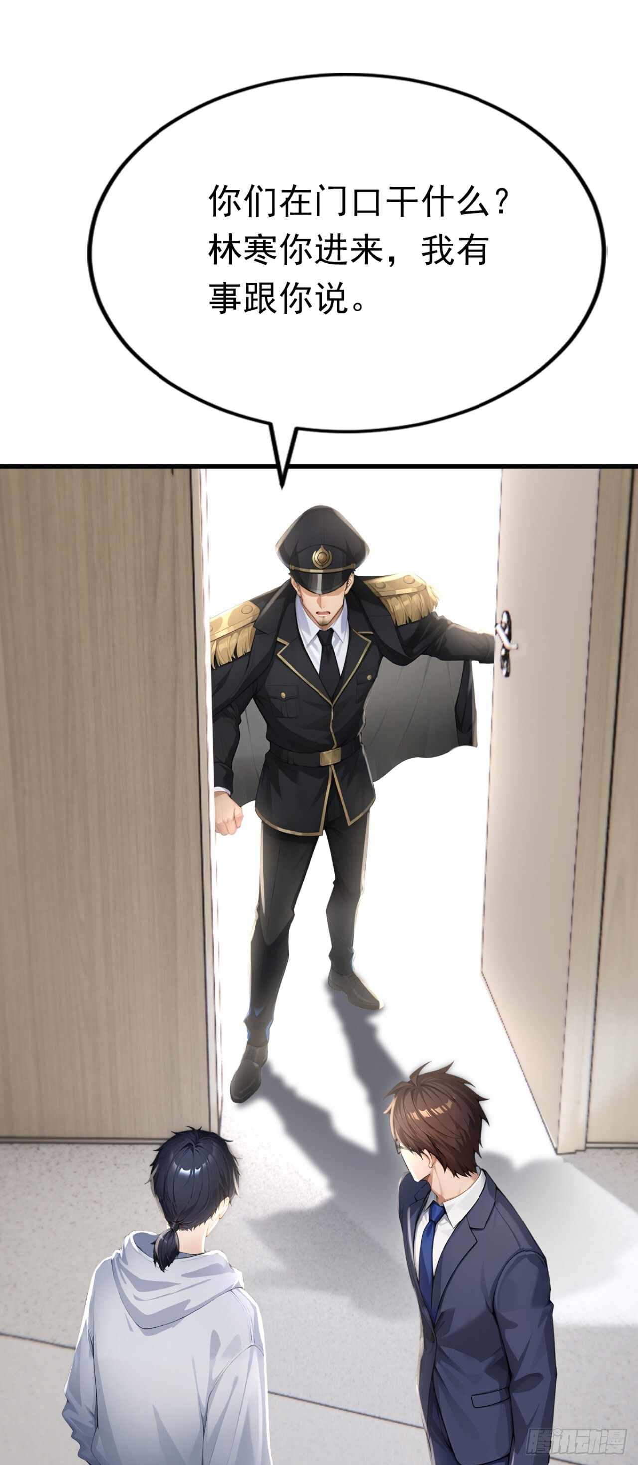 第49话 这个班长我当定了！ 第5页