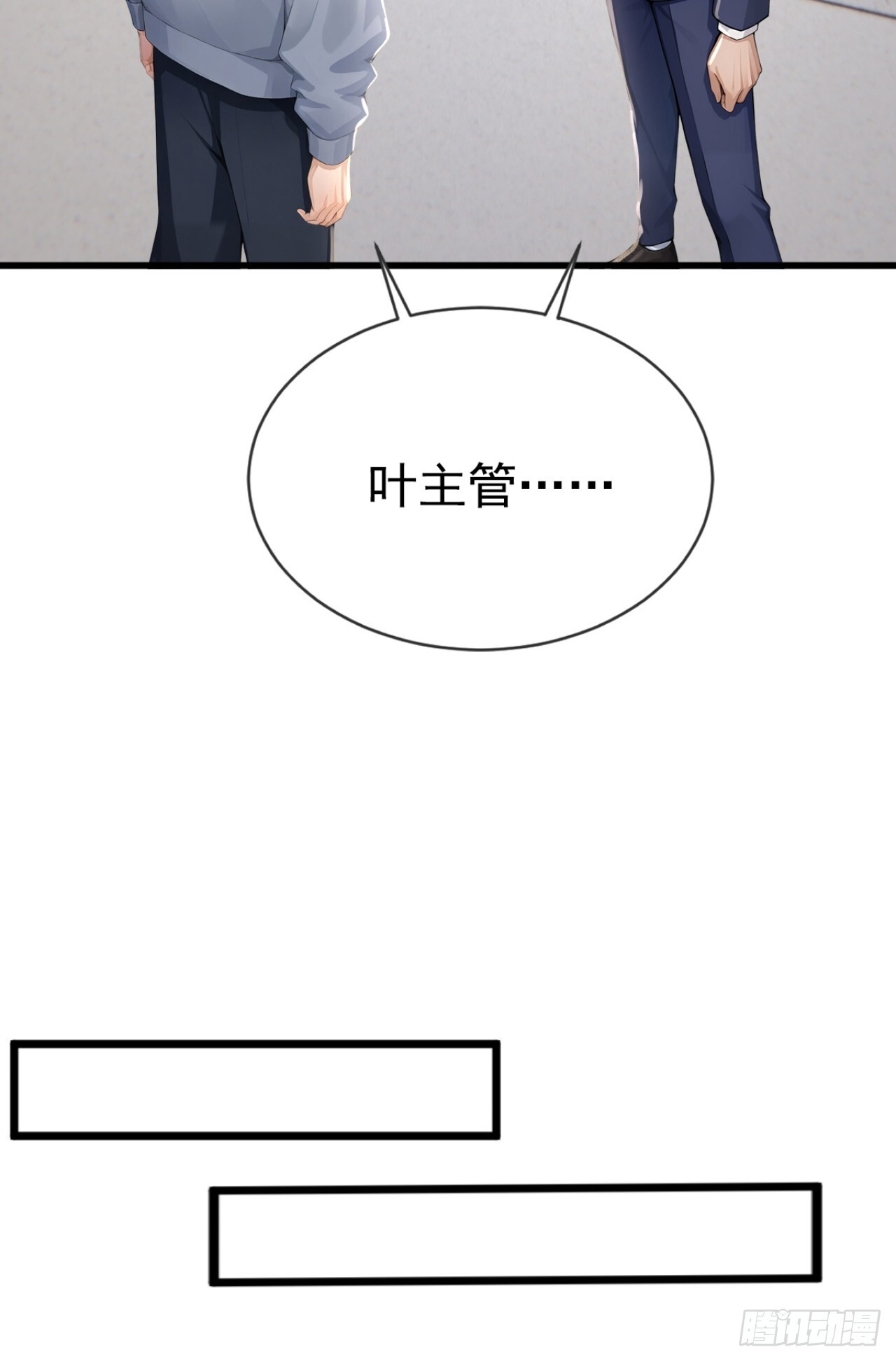 第49话 这个班长我当定了！ 第6页