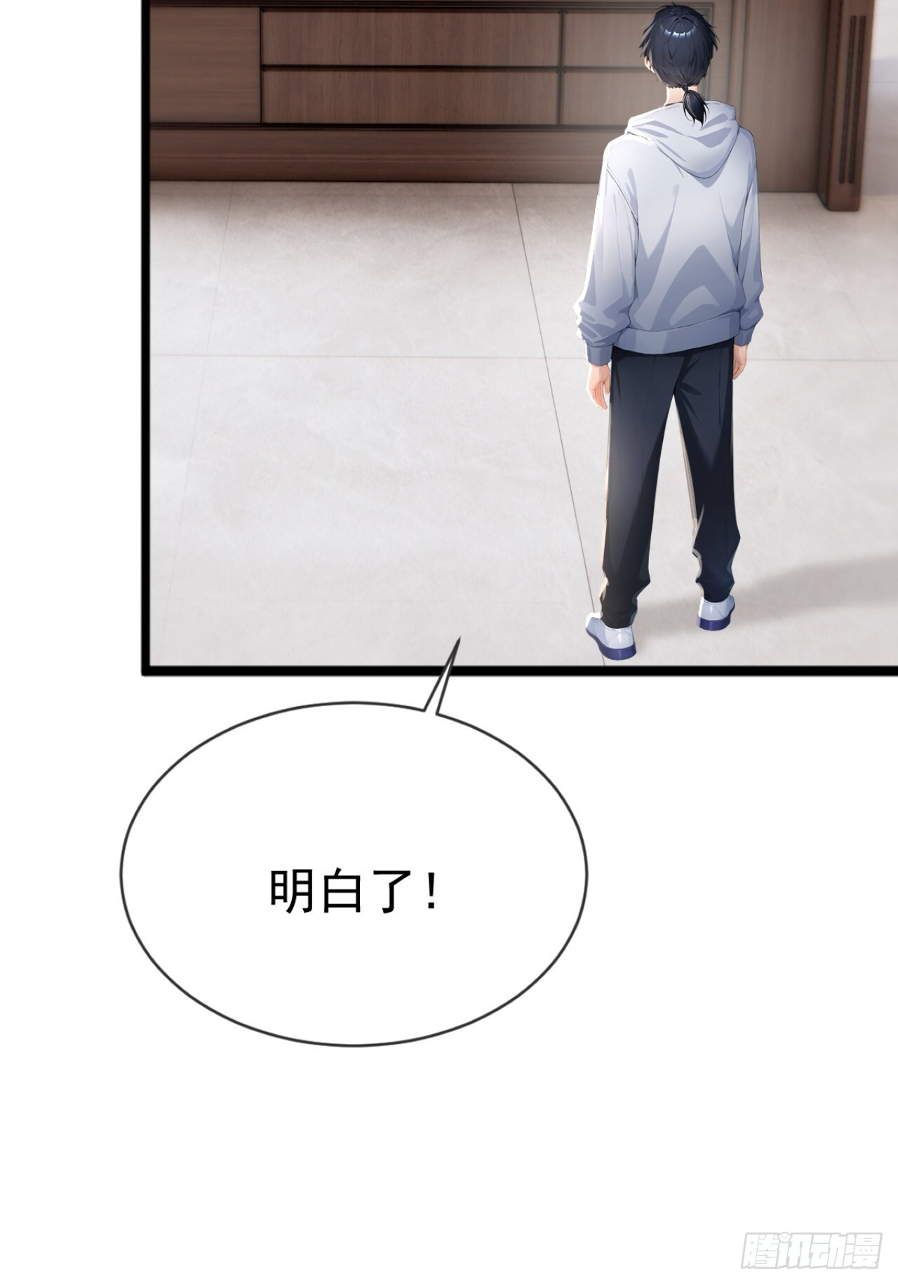 第49话 这个班长我当定了！ 第8页