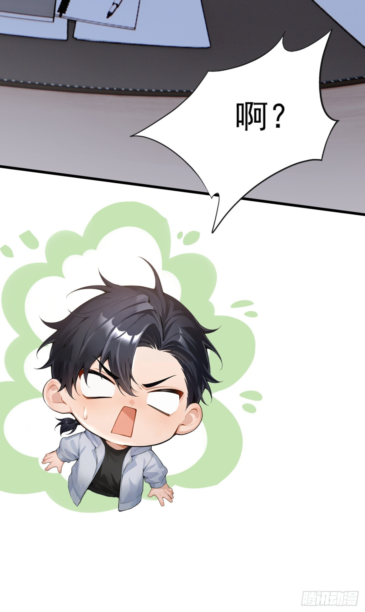 第49话 这个班长我当定了！ 第15页