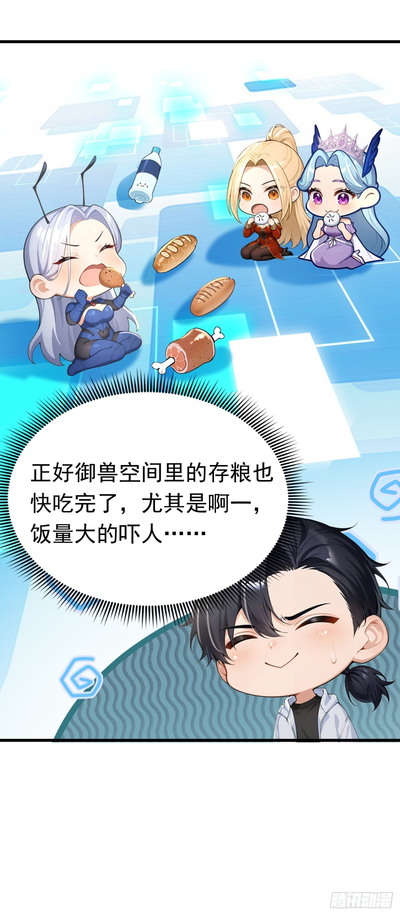 第49话 这个班长我当定了！ 第22页