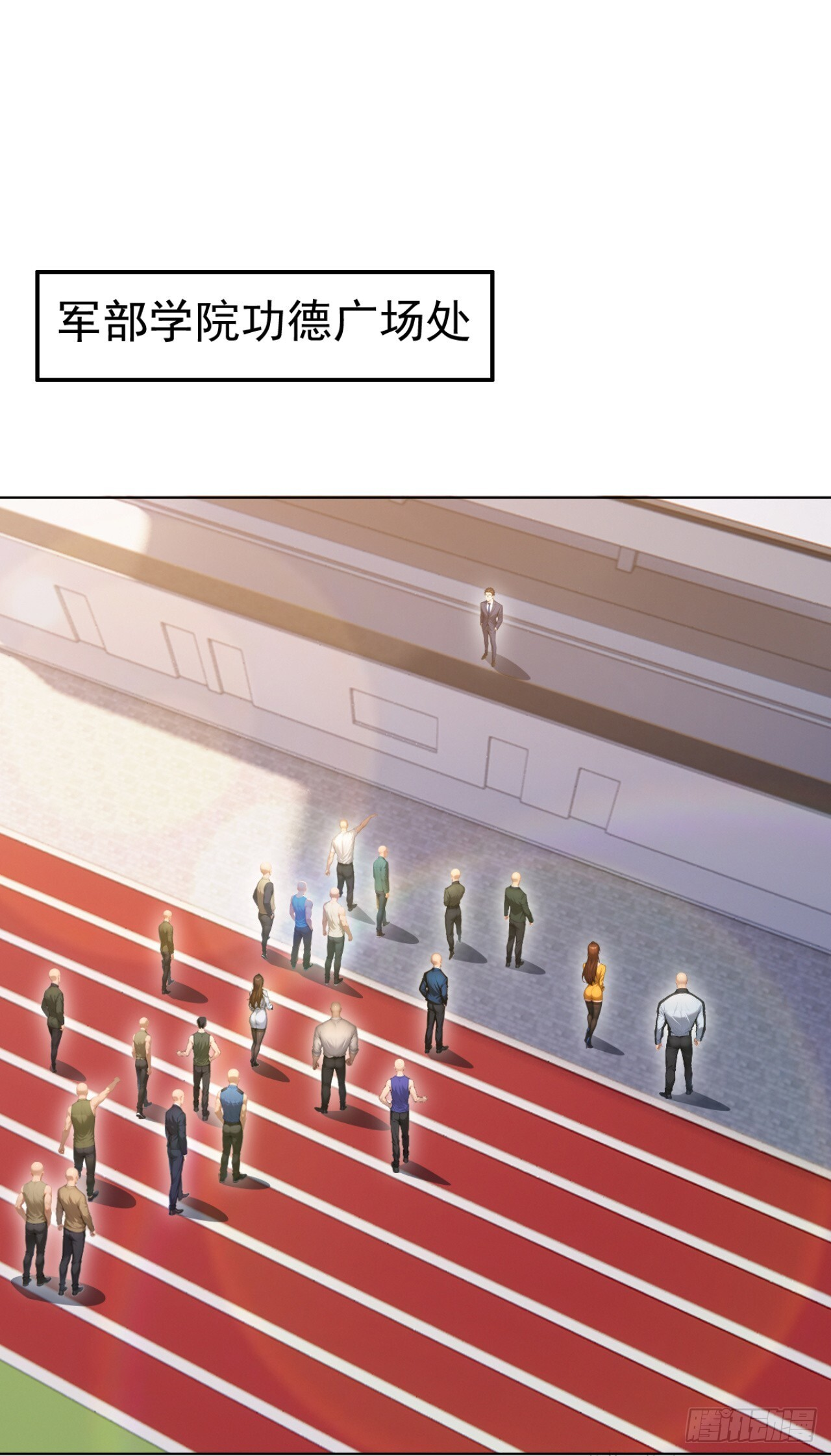 第49话 这个班长我当定了！ 第47页