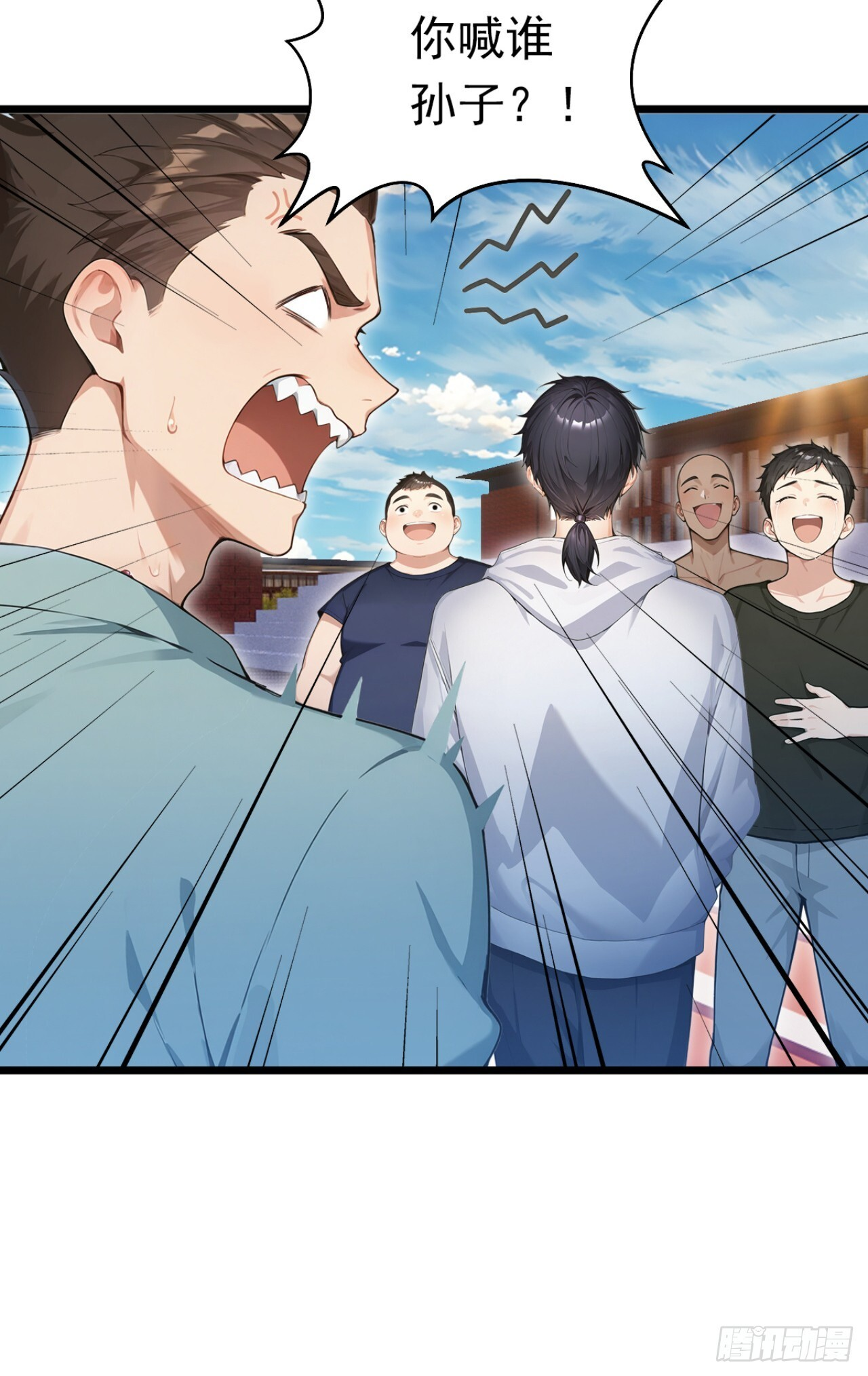 第51话 私自斗殴！ 第3页