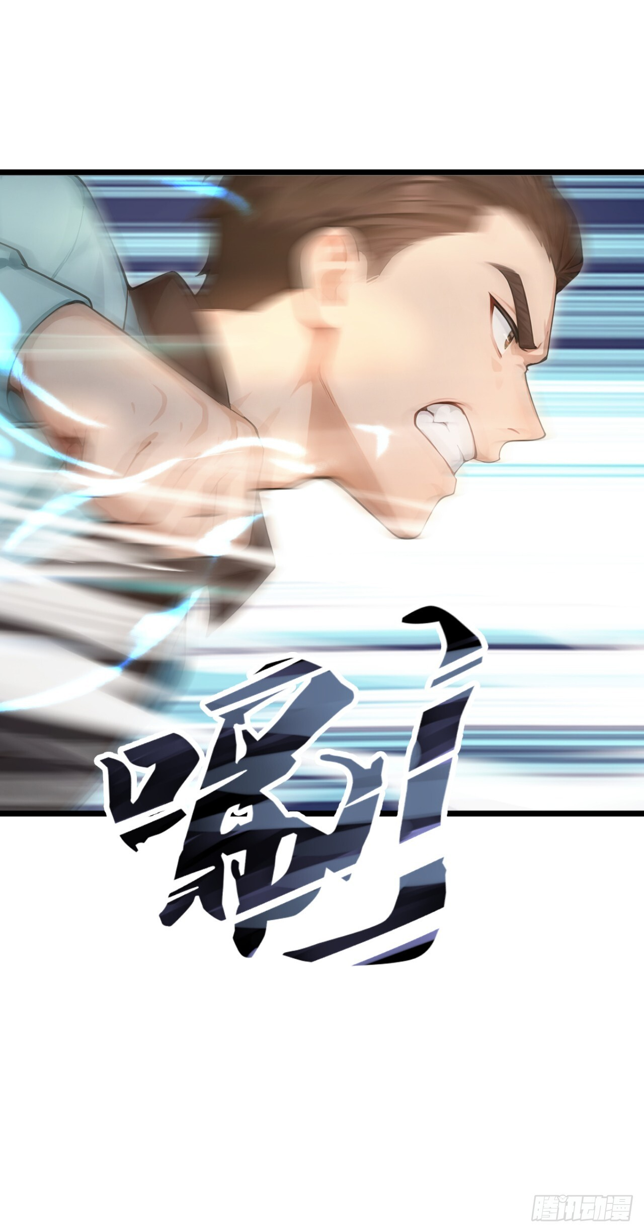 第51话 私自斗殴！ 第7页