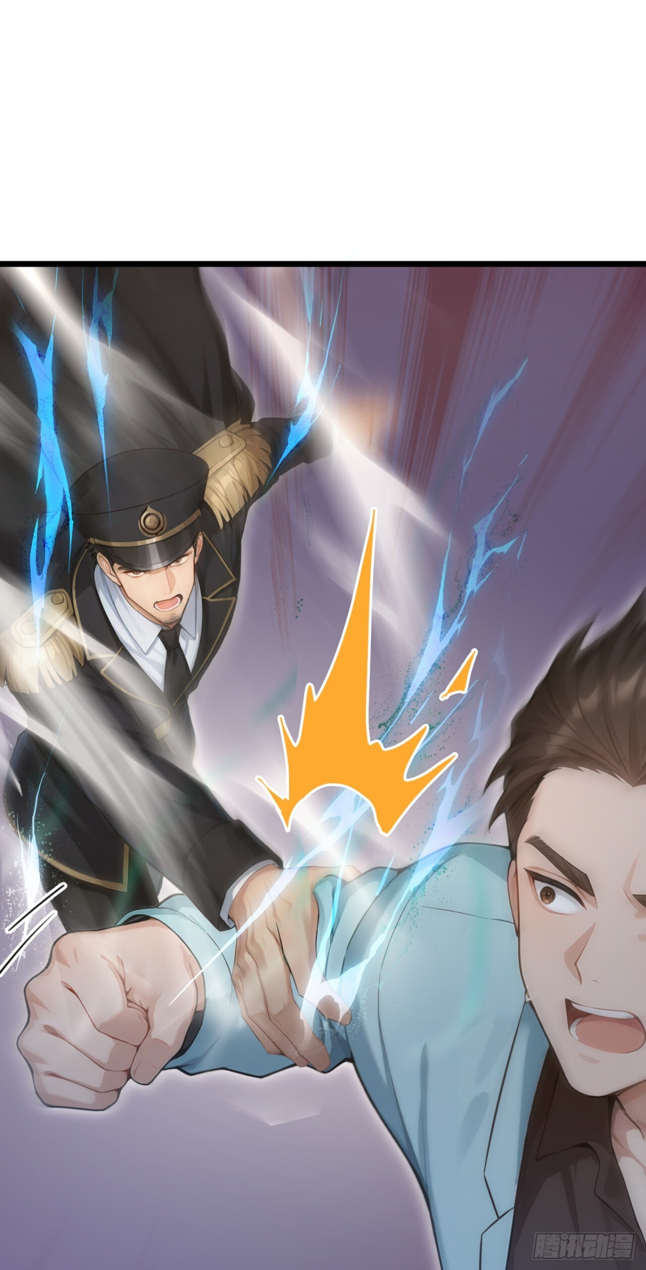 第51话 私自斗殴！ 第8页
