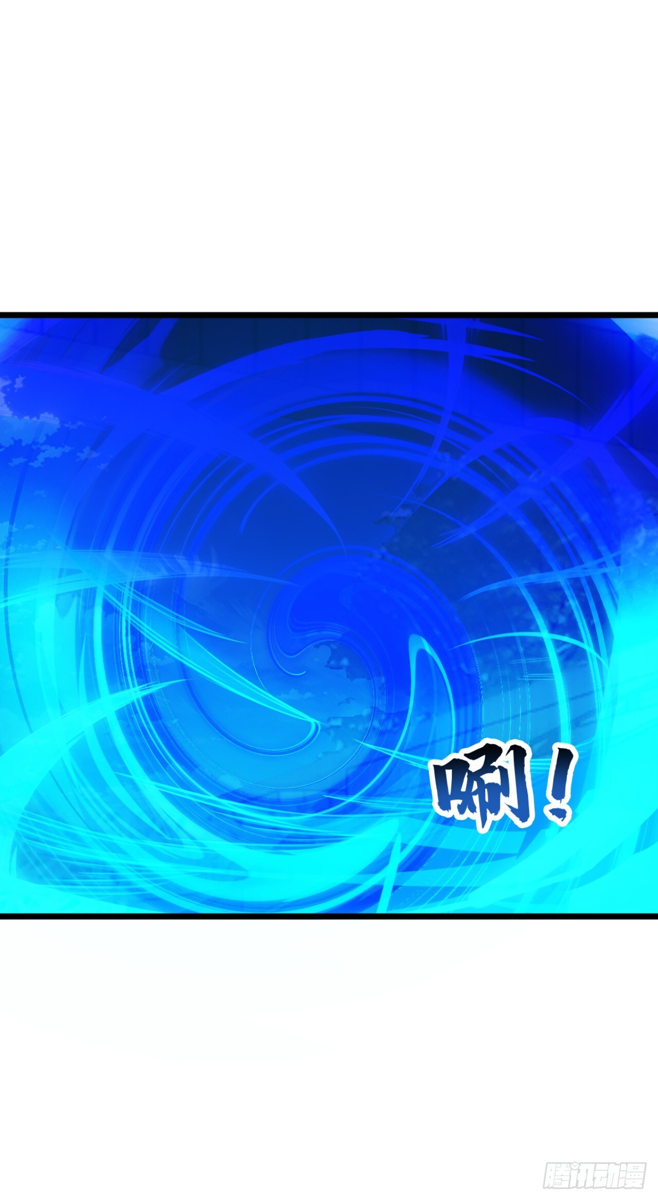 第51话 私自斗殴！ 第24页