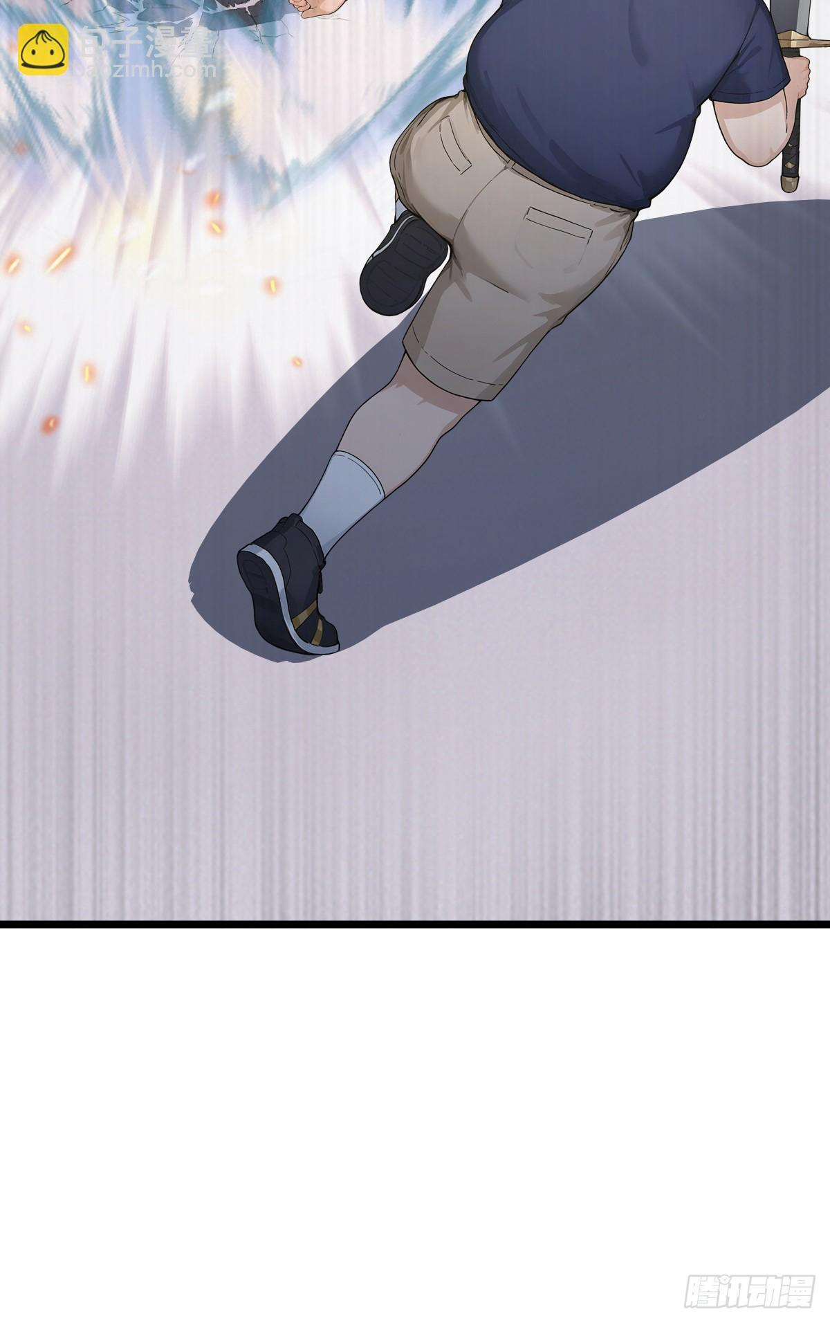第52话 你们要认输吗？ 第6页