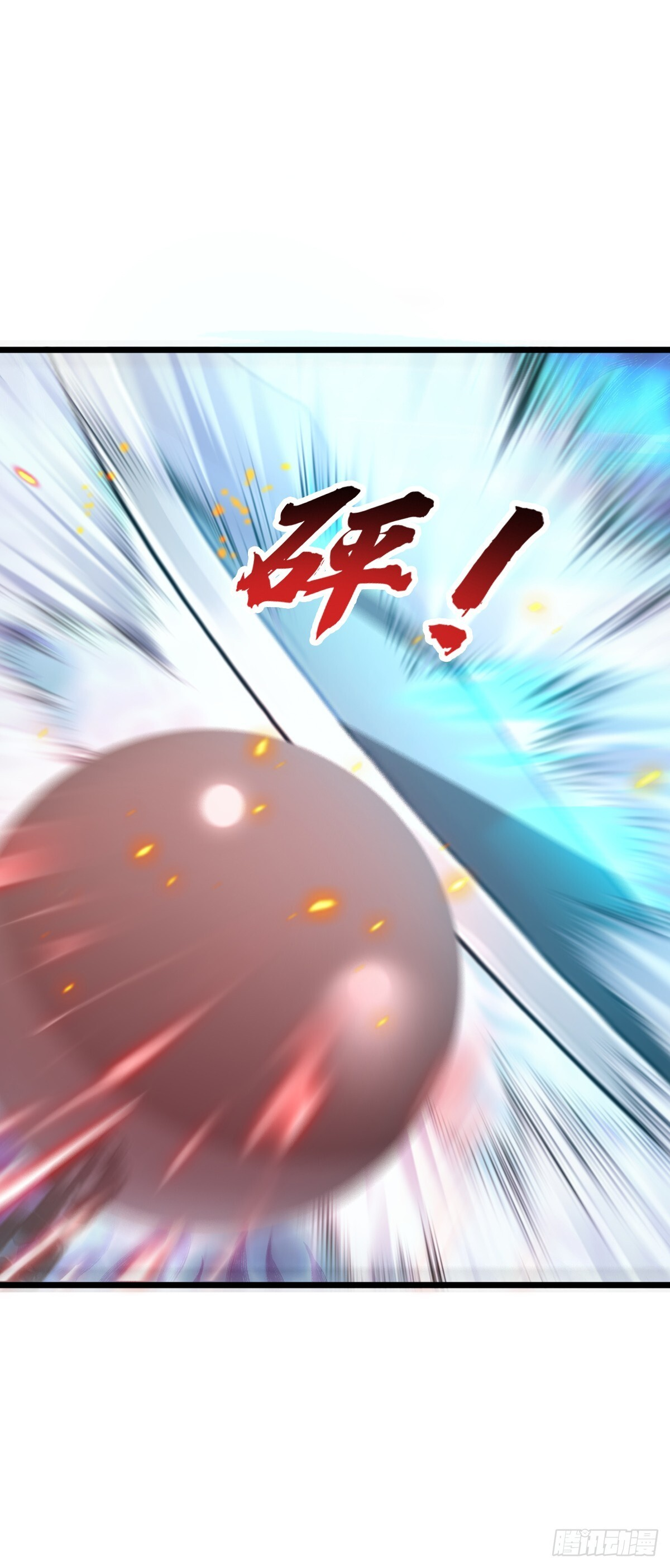 第52话 你们要认输吗？ 第11页