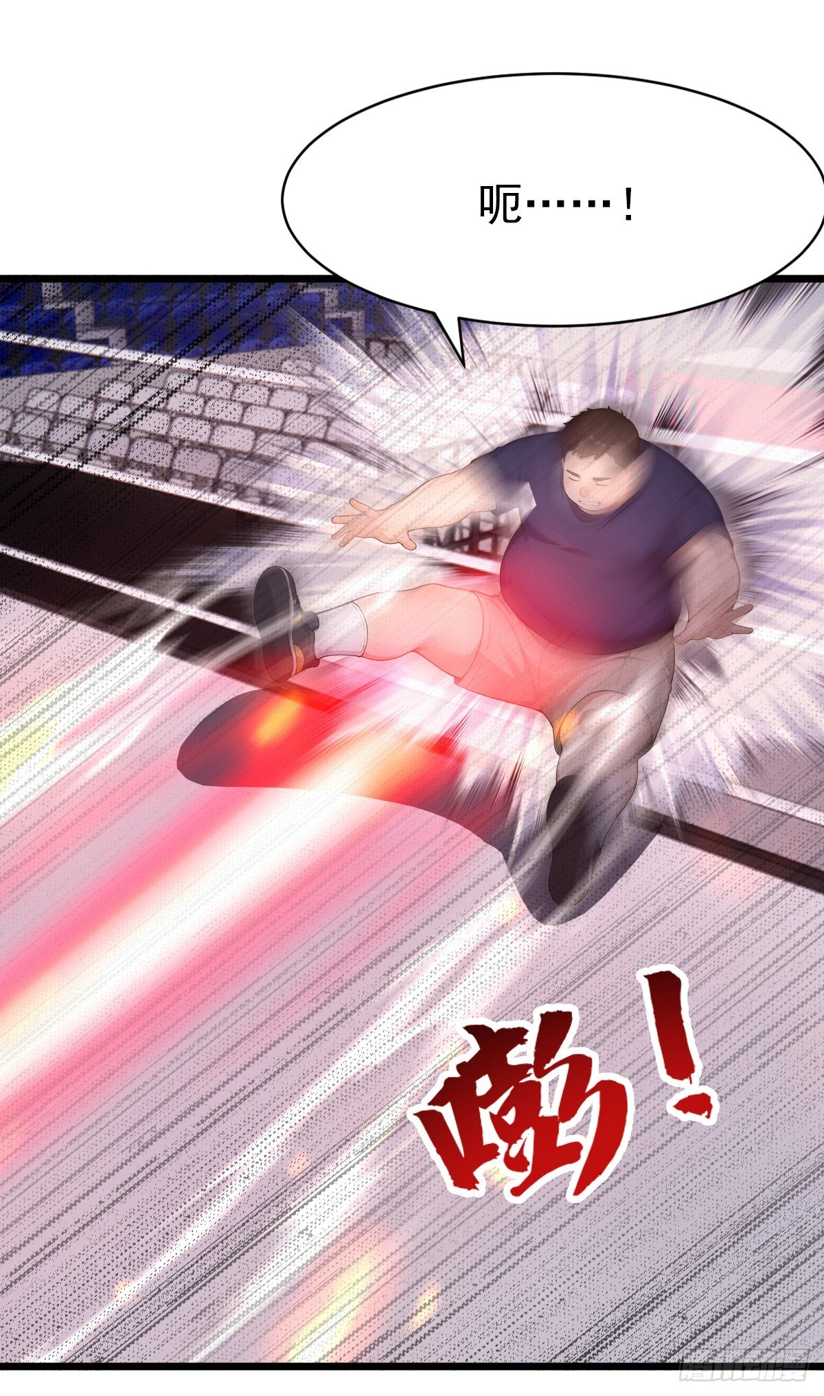 第52话 你们要认输吗？ 第25页