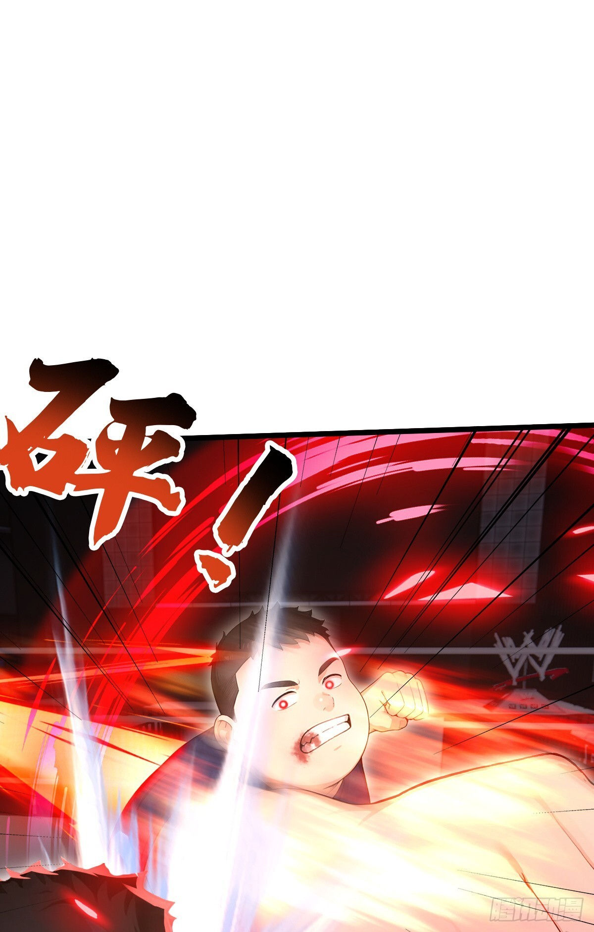 第52话 你们要认输吗？ 第36页