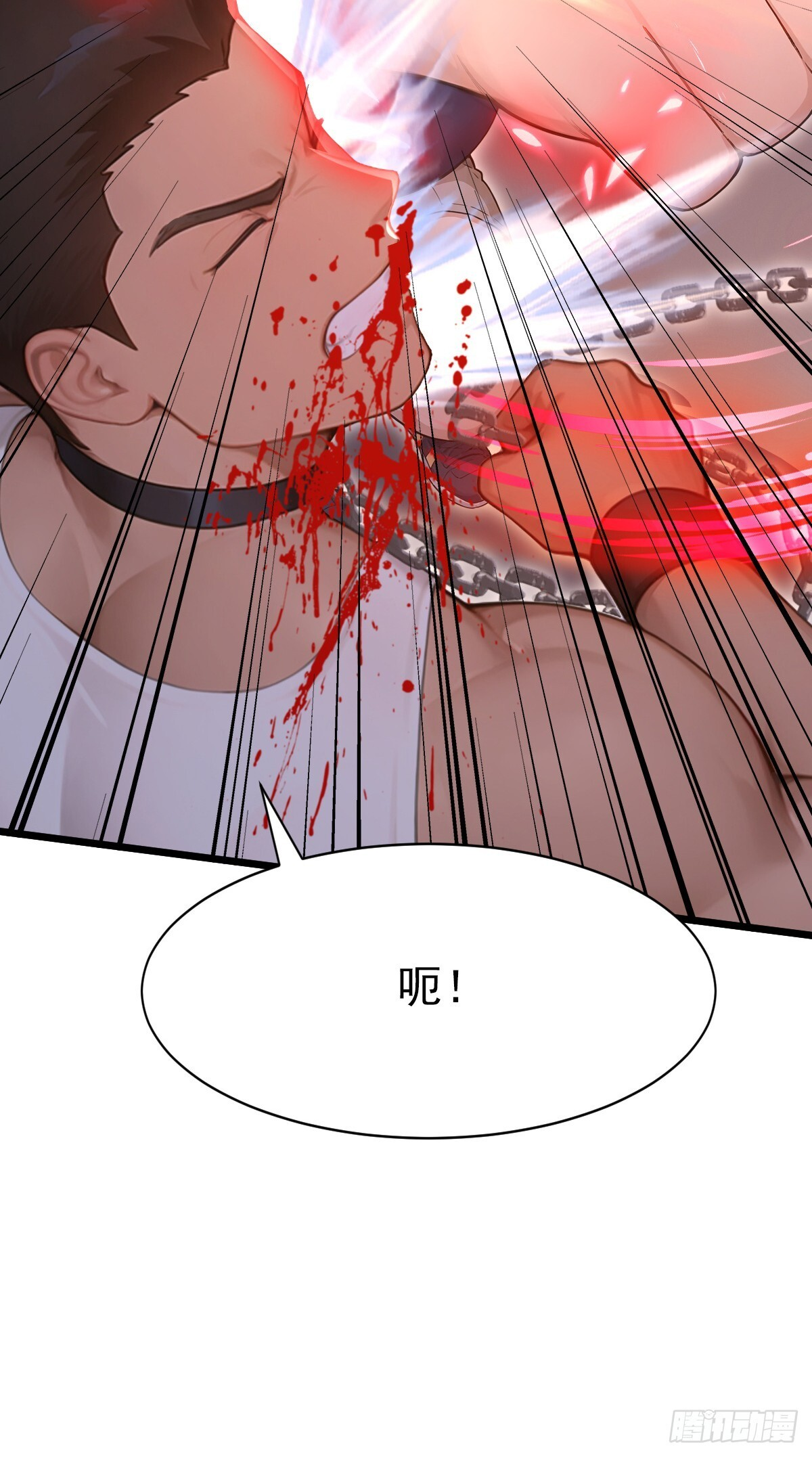 第52话 你们要认输吗？ 第37页