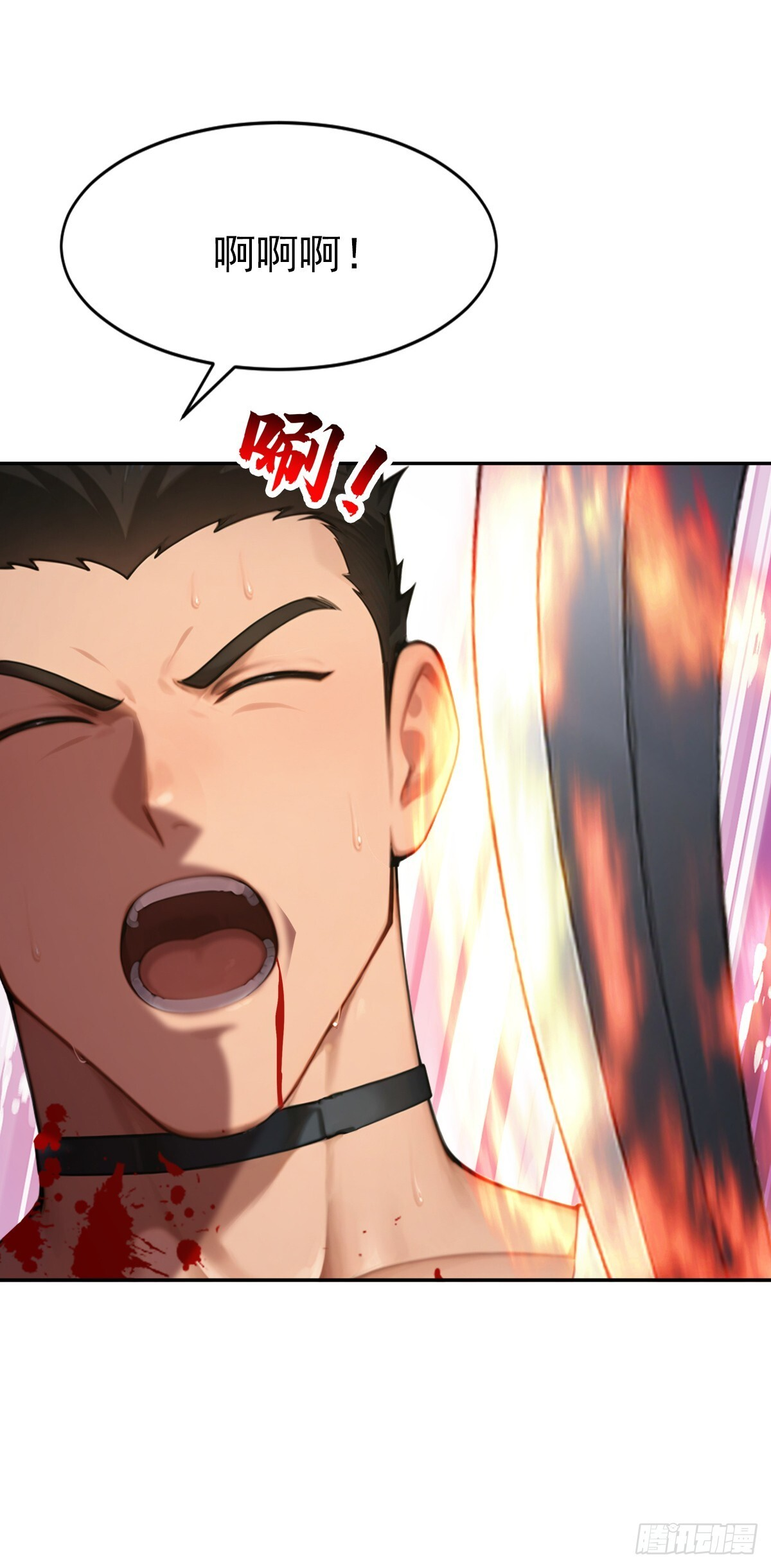 第52话 你们要认输吗？ 第47页
