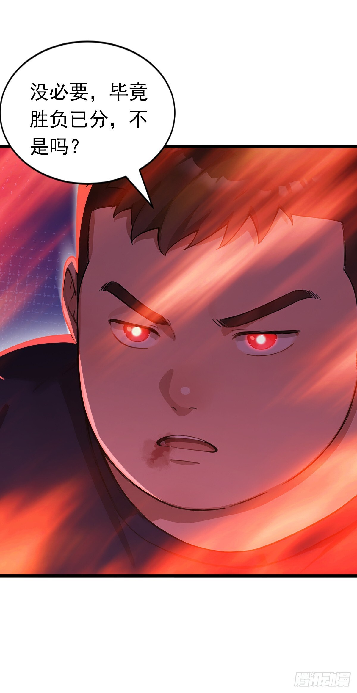 第52话 你们要认输吗？ 第49页