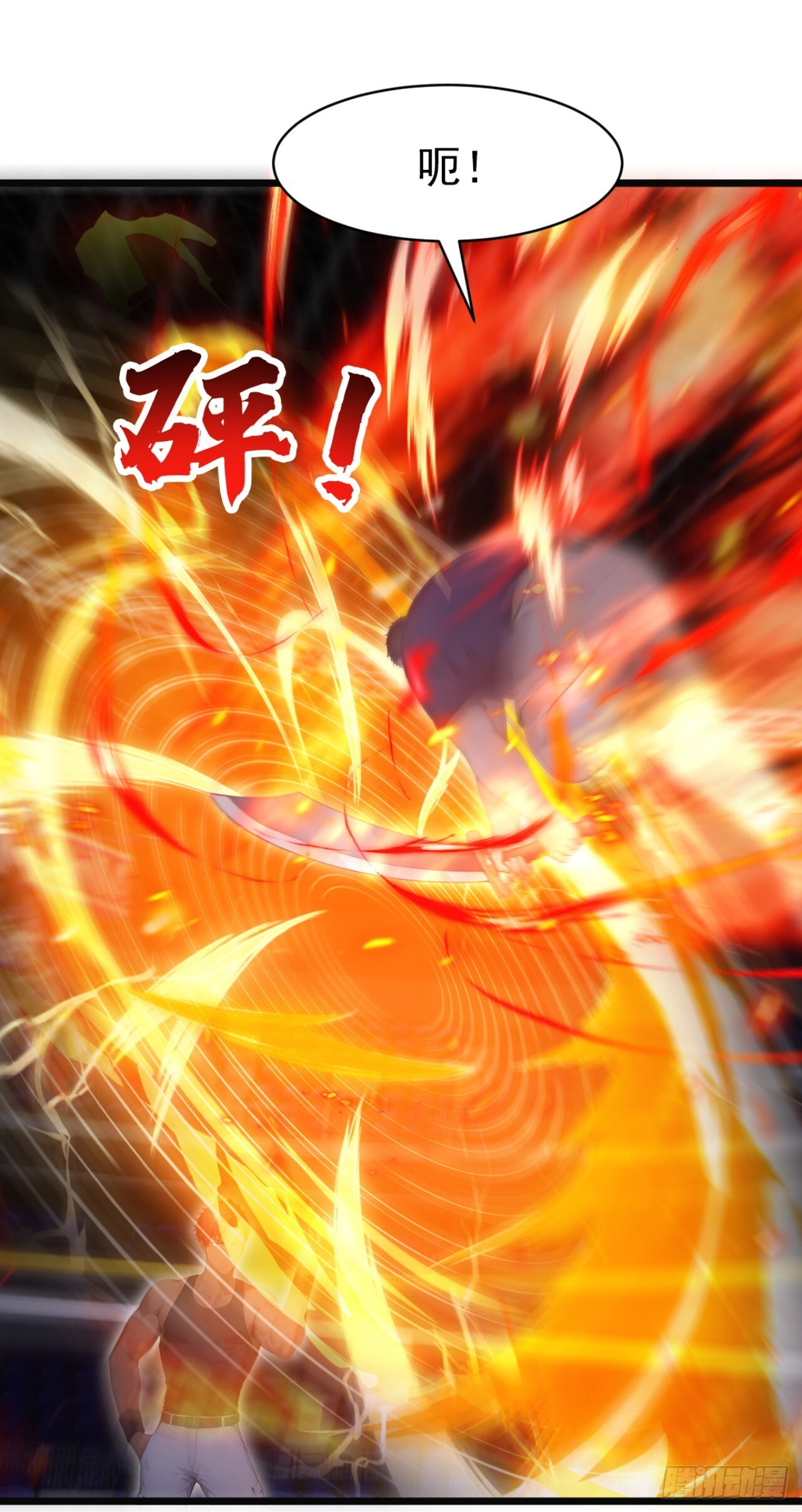 第53话 我是不是拖后腿了 第16页