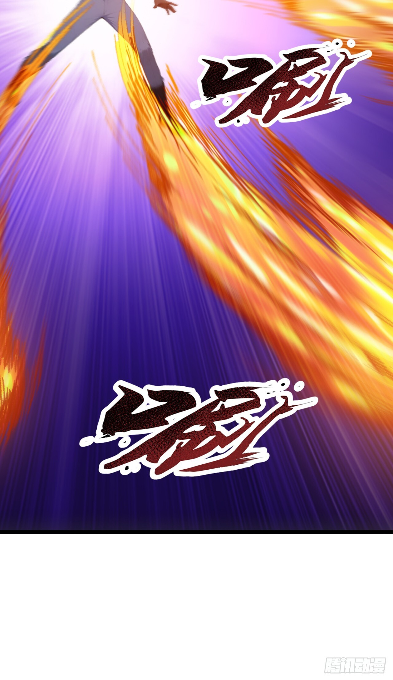 第53话 我是不是拖后腿了 第22页