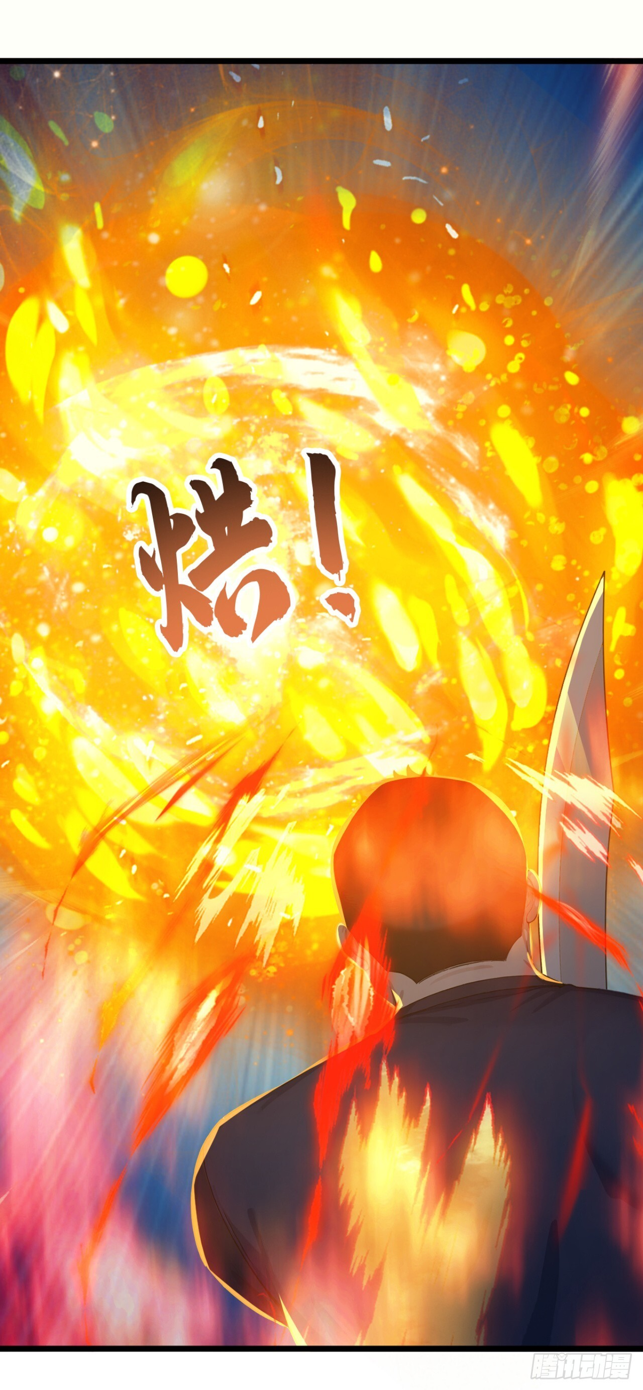 第53话 我是不是拖后腿了 第28页