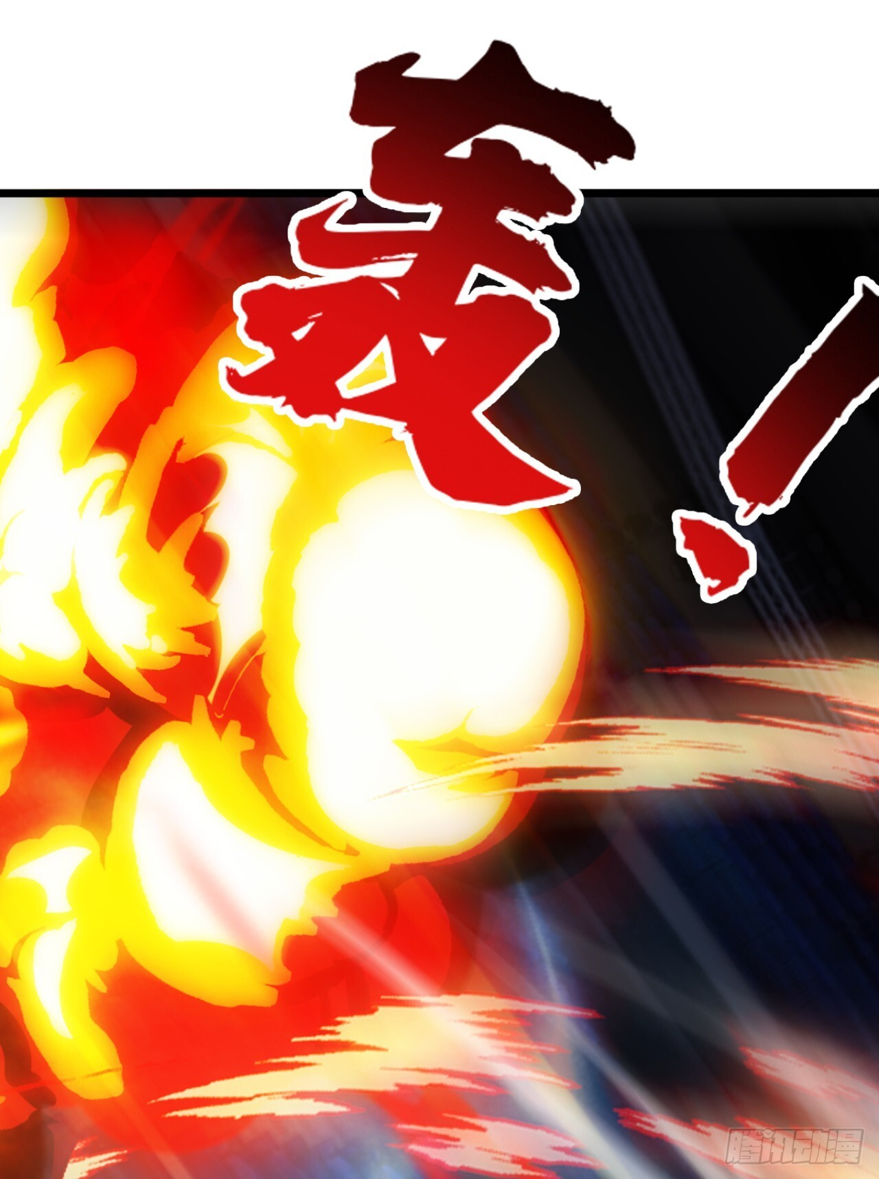 第53话 我是不是拖后腿了 第32页