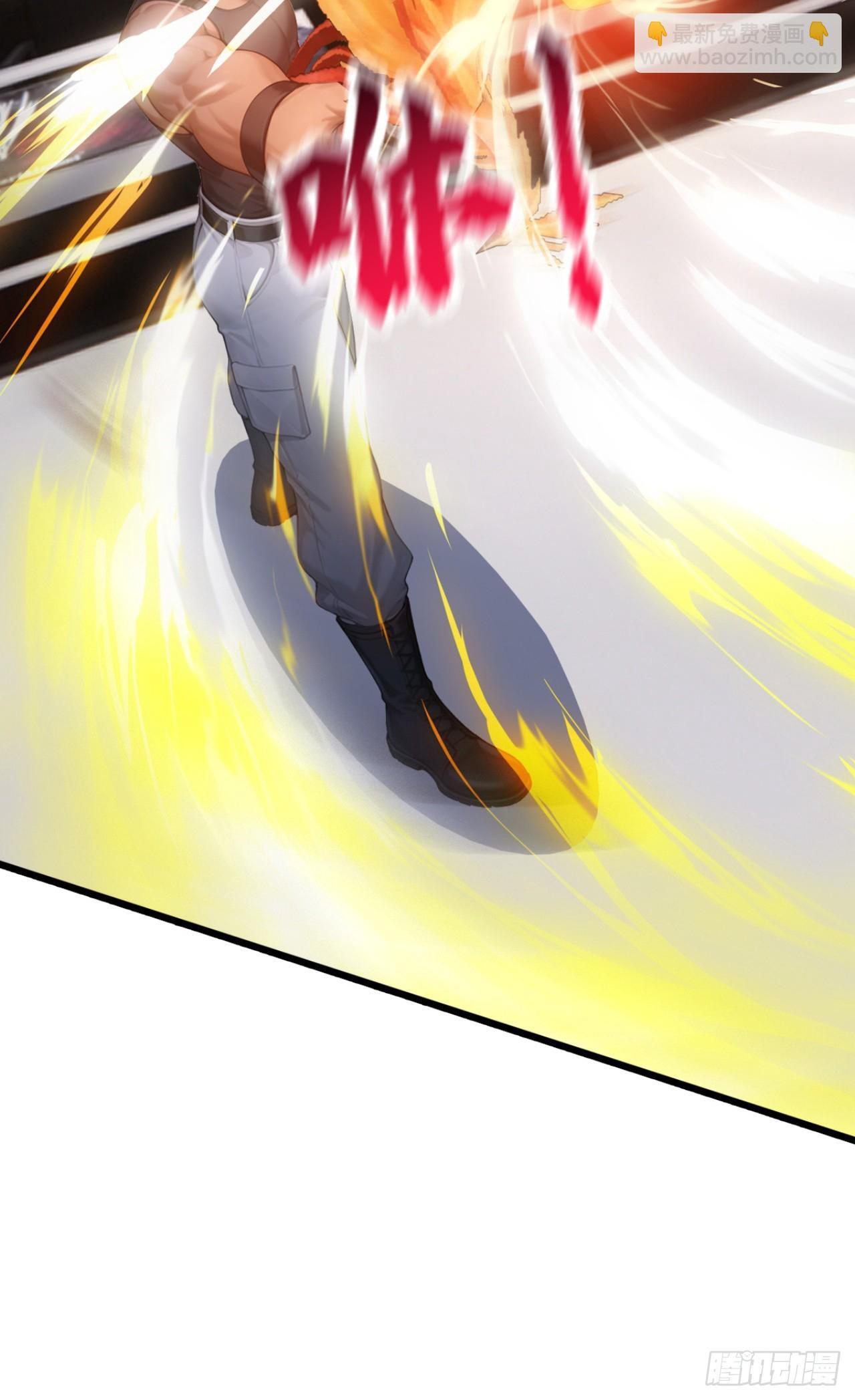 第53话 我是不是拖后腿了 第43页