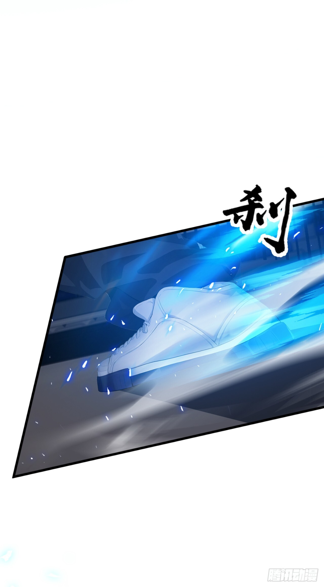 第54话 你，由我来击败！ 第4页