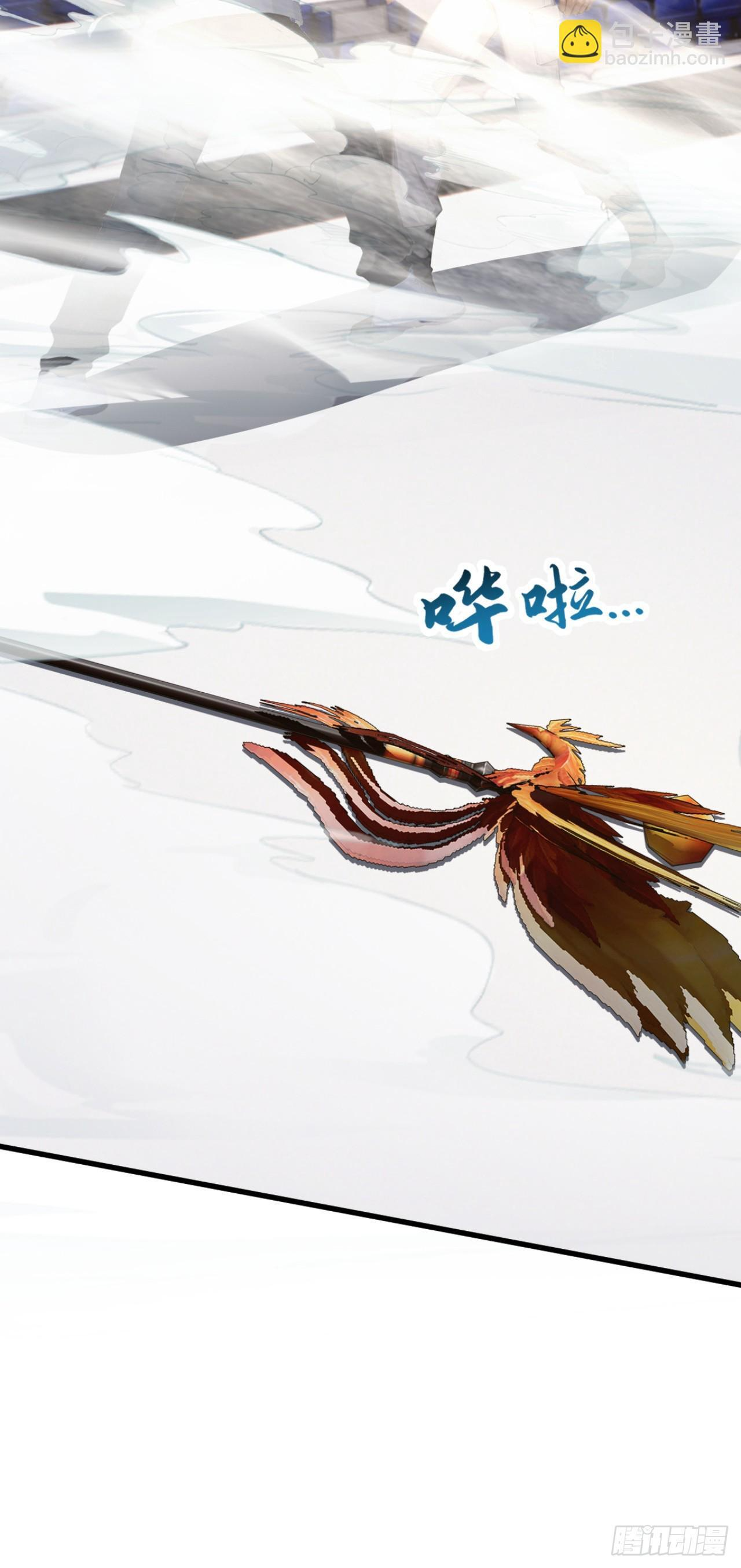 第54话 你，由我来击败！ 第24页