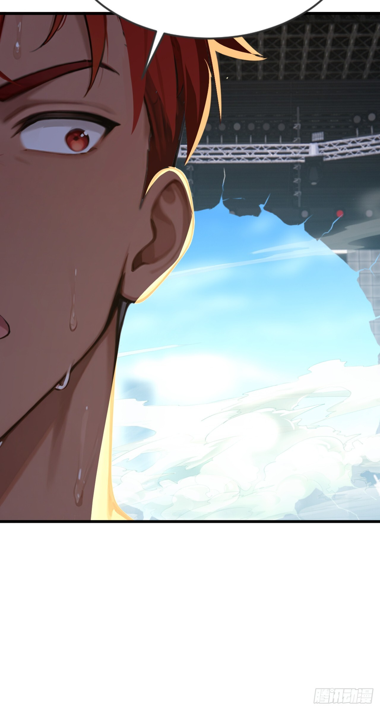 第54话 你，由我来击败！ 第27页