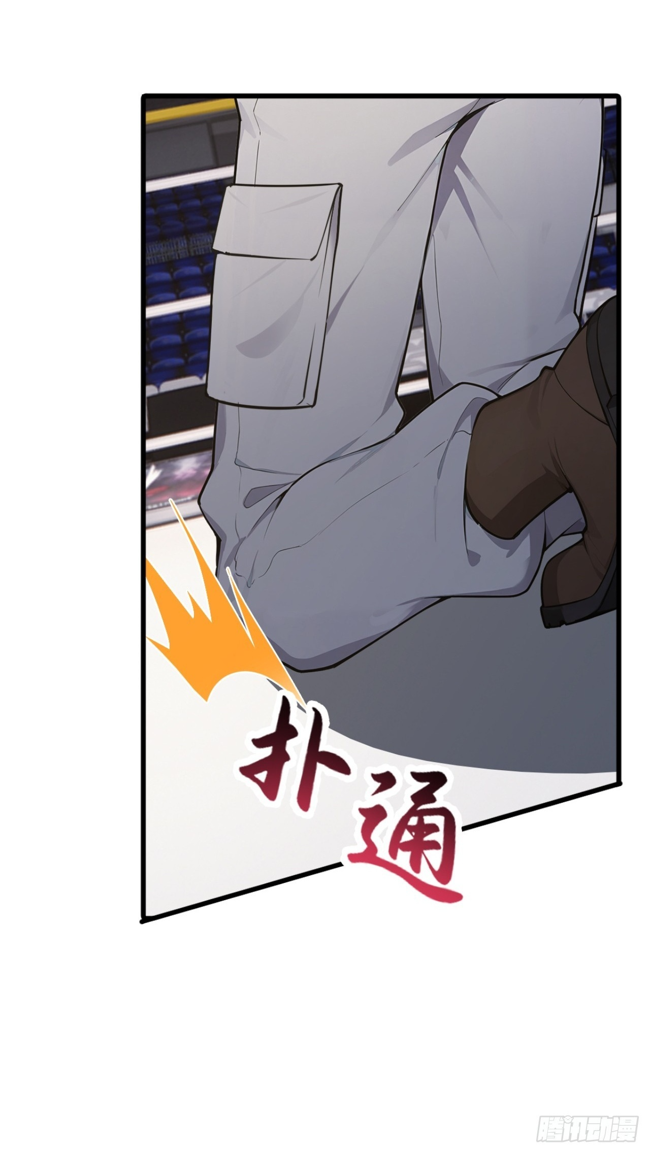 第54话 你，由我来击败！ 第28页