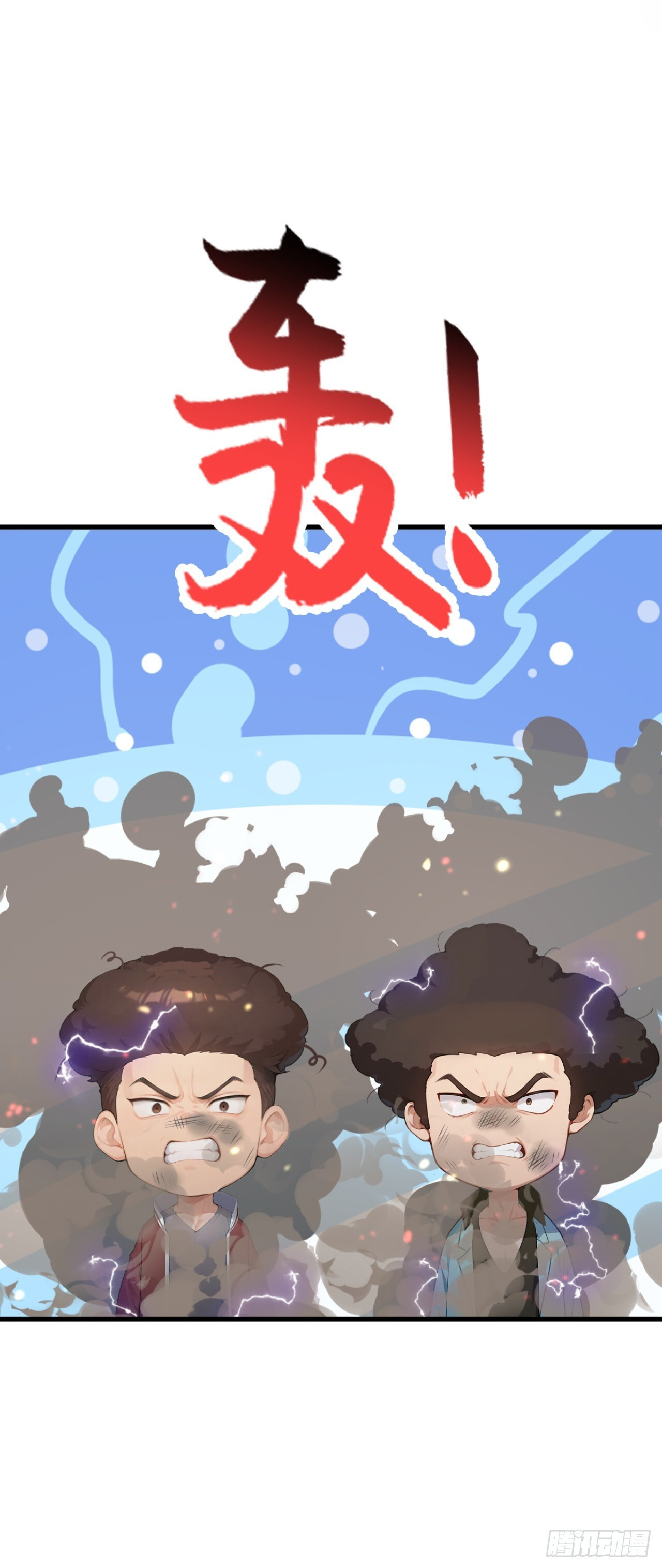 第54话 你，由我来击败！ 第49页