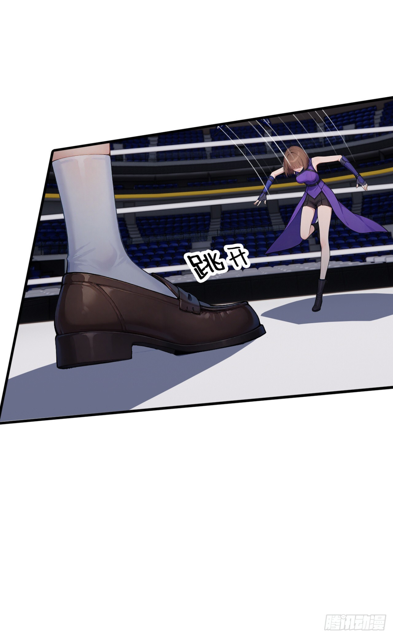 第55话 这是他的底牌吗？ 第22页