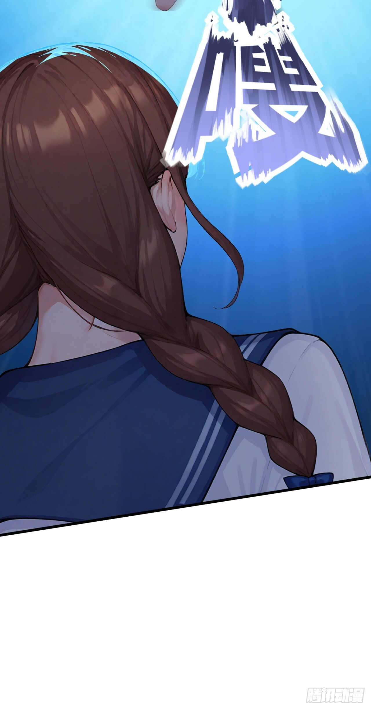 第55话 这是他的底牌吗？ 第26页