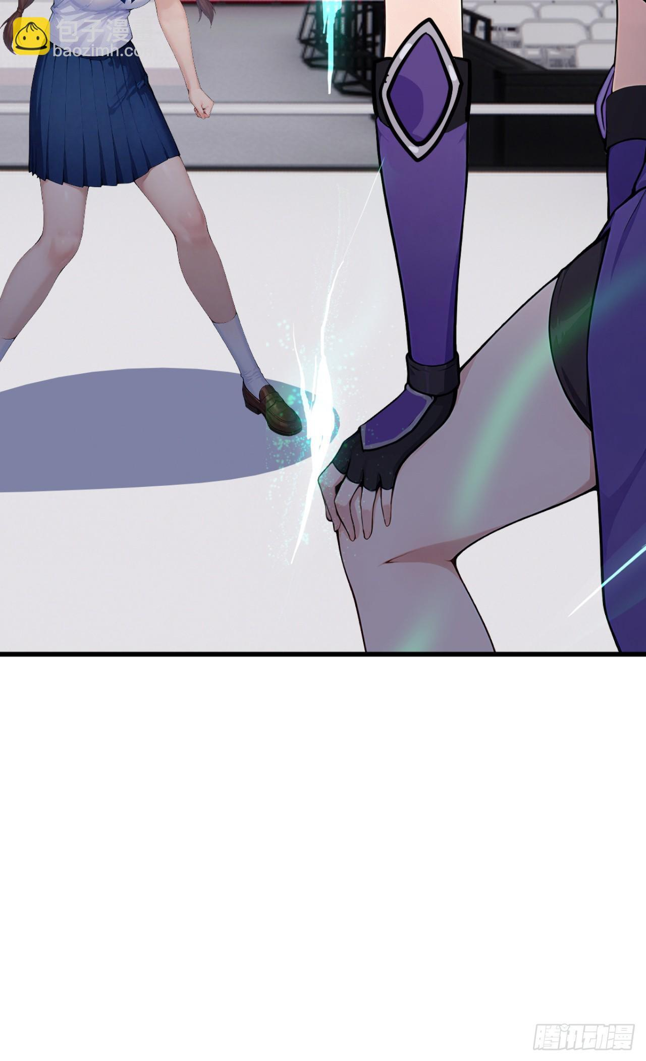 第55话 这是他的底牌吗？ 第32页