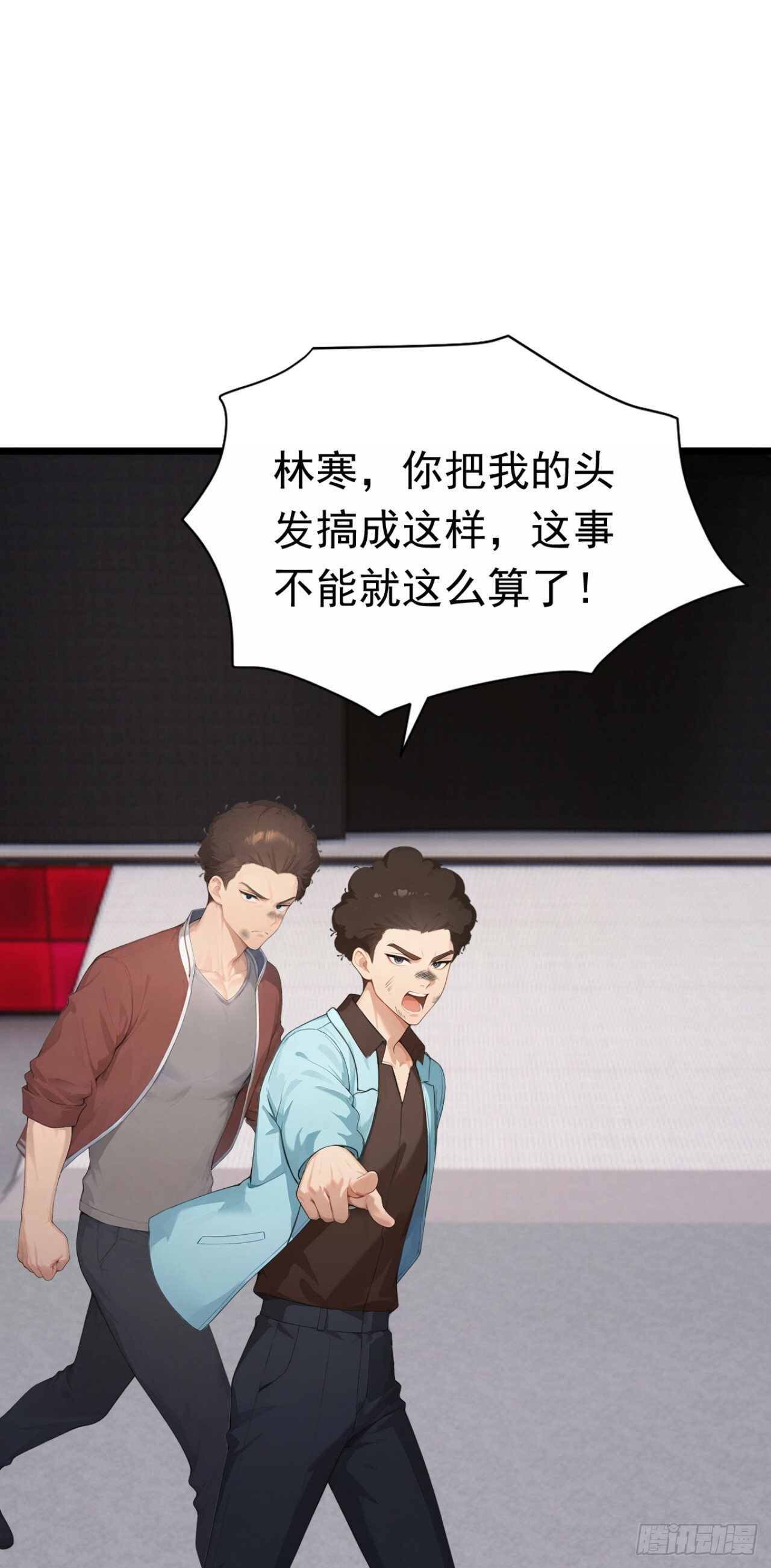 第55话 这是他的底牌吗？ 第51页