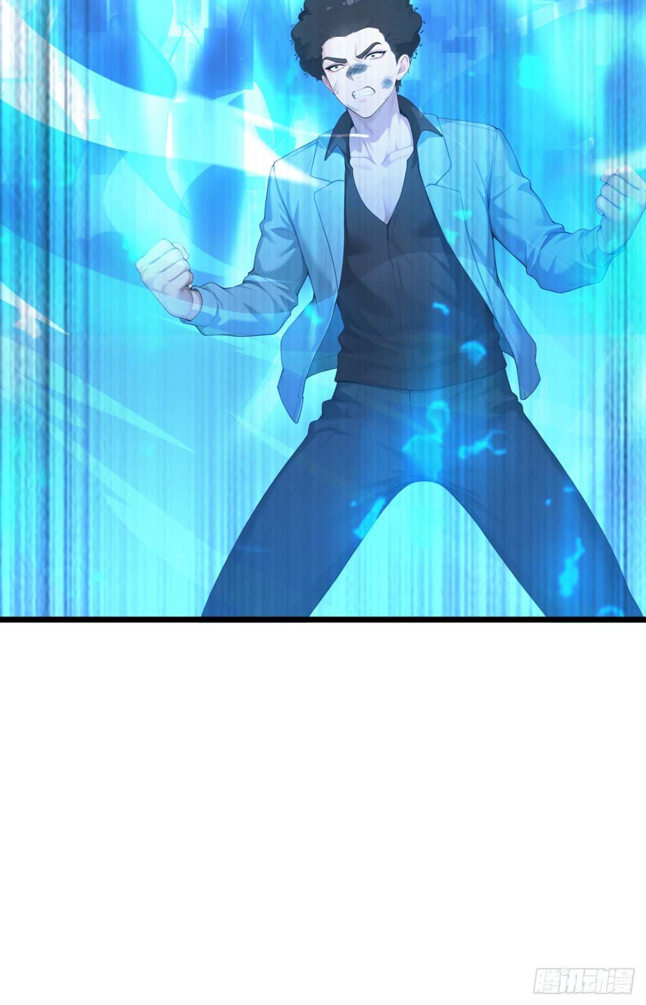 第55话 这是他的底牌吗？ 第56页