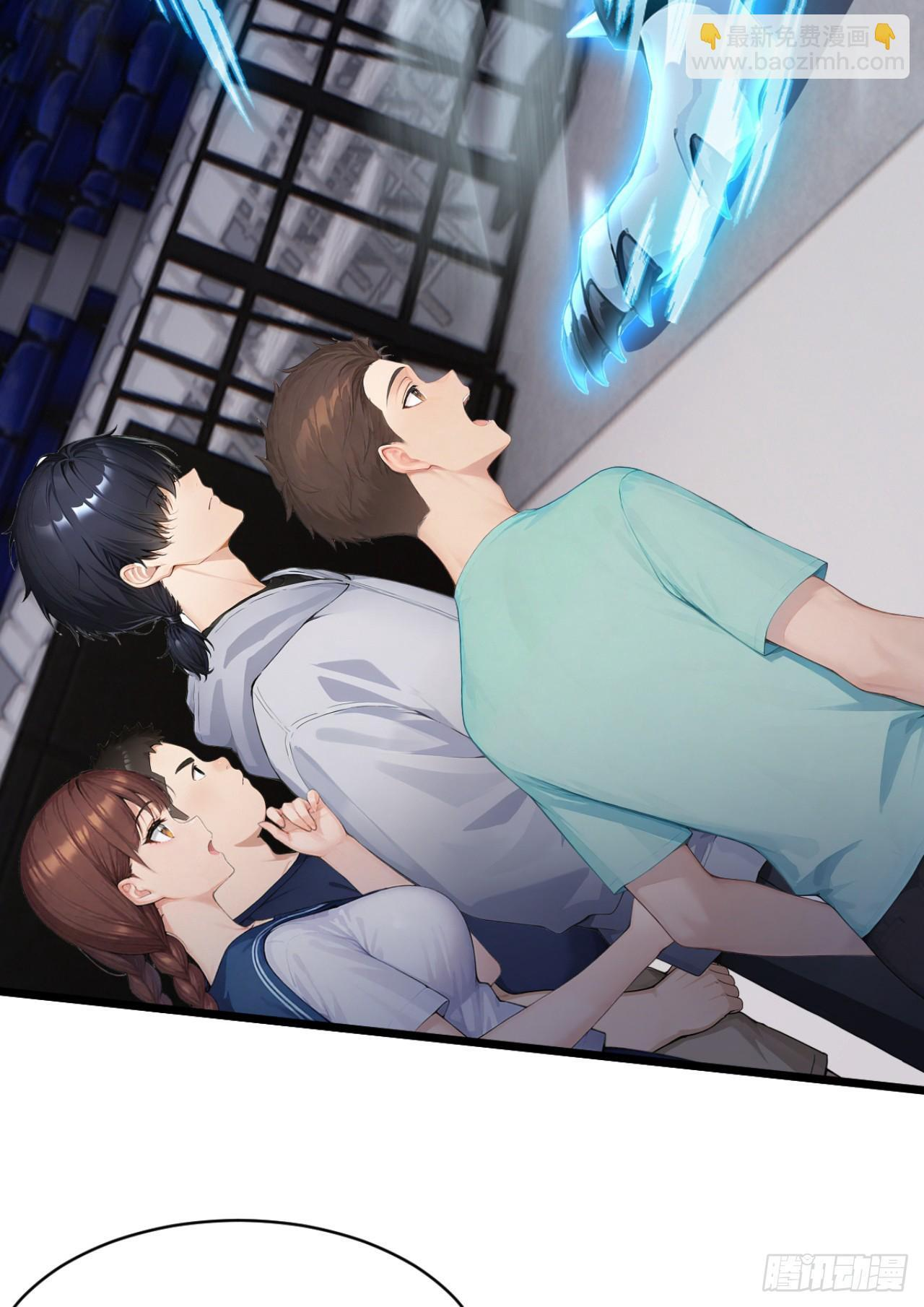 第55话 这是他的底牌吗？ 第58页