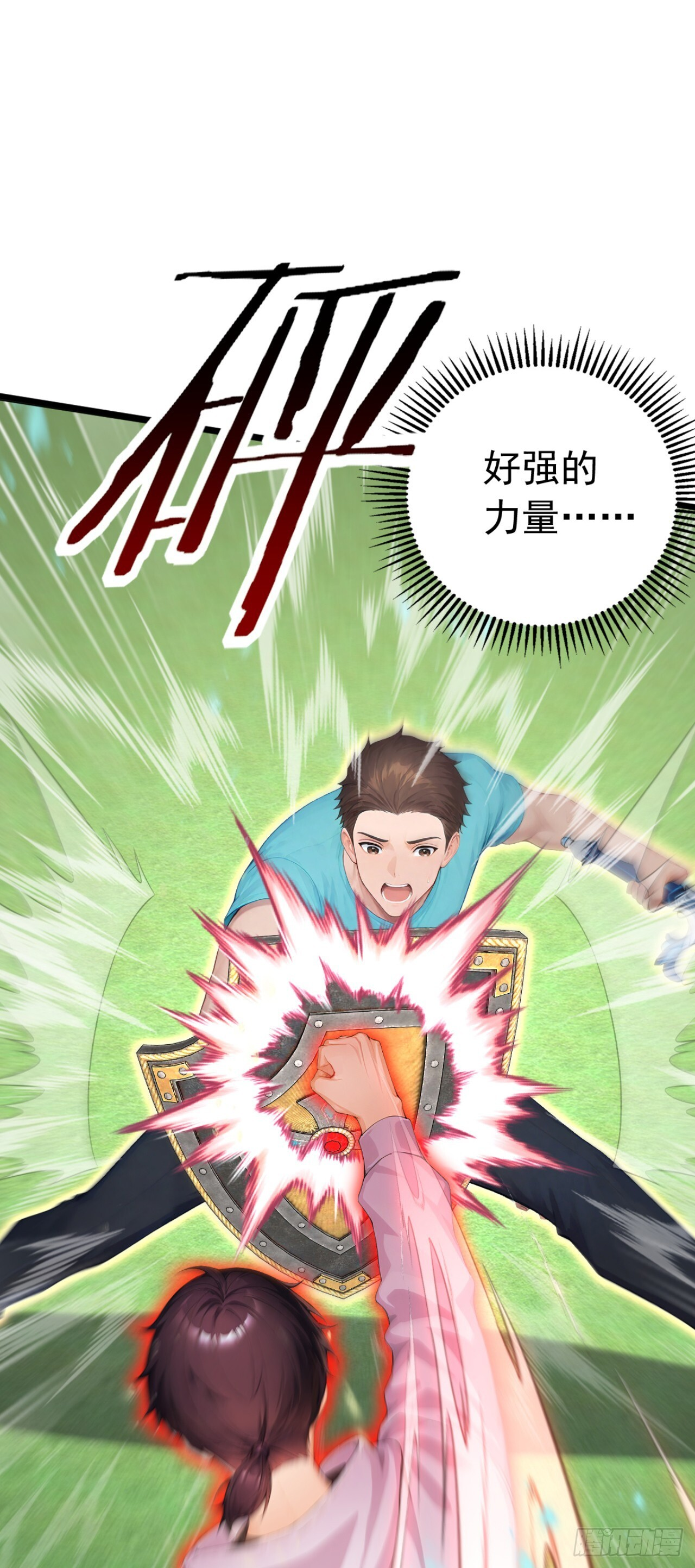 第57话 班长，接招吧！ 第5页