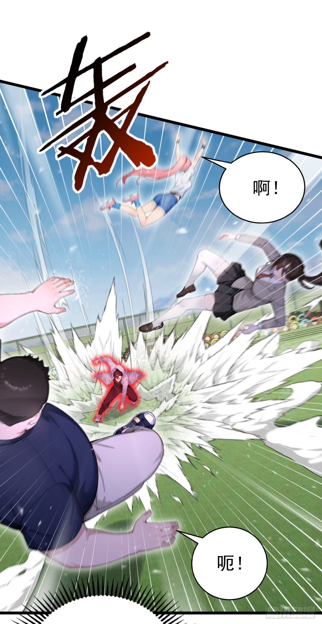 第57话 班长，接招吧！ 第11页
